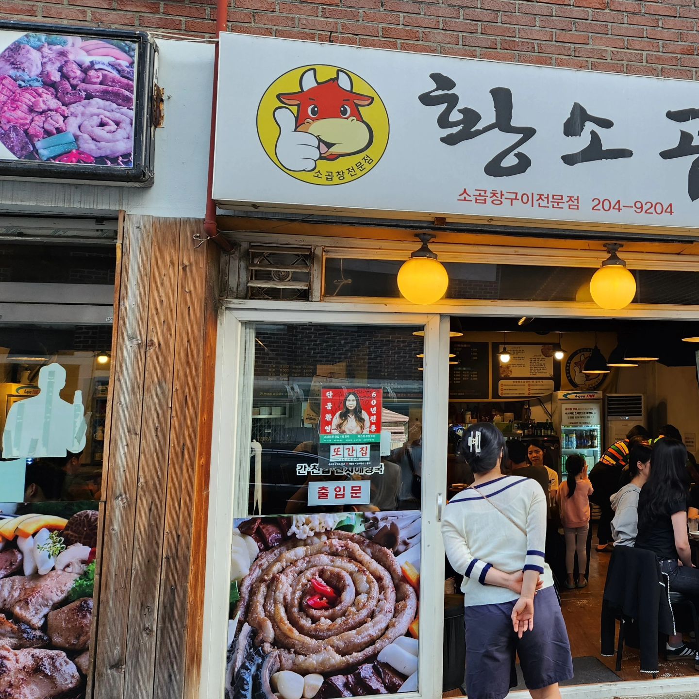 집근처 소곱창집.. 맛있네.. 오랜만이 곱창 낫있게 먹고옴.. 곱찬 먹고 마지막으로 깍두기 볶음밥으로 마무리... 오늘 저녁 알차게 먹었네.. ㅎㅎ

#정철한우곱창 #곱창막집 #영통곱창 #영통맛집 #맛집 #맛스타그램 #곱창구이
