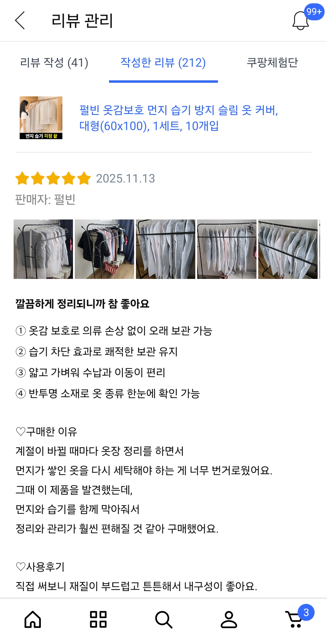 펄빈