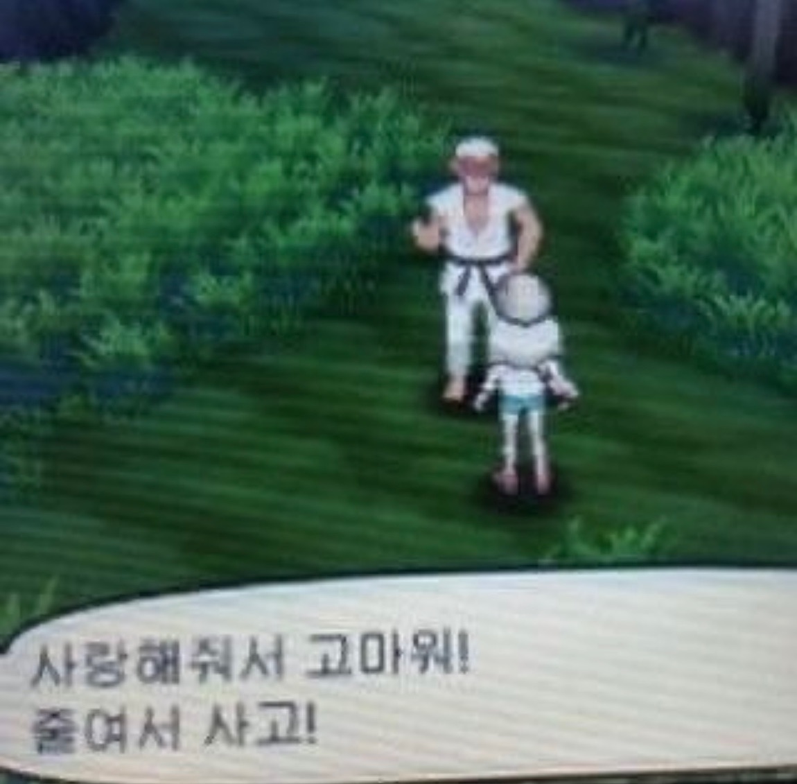 사고 !