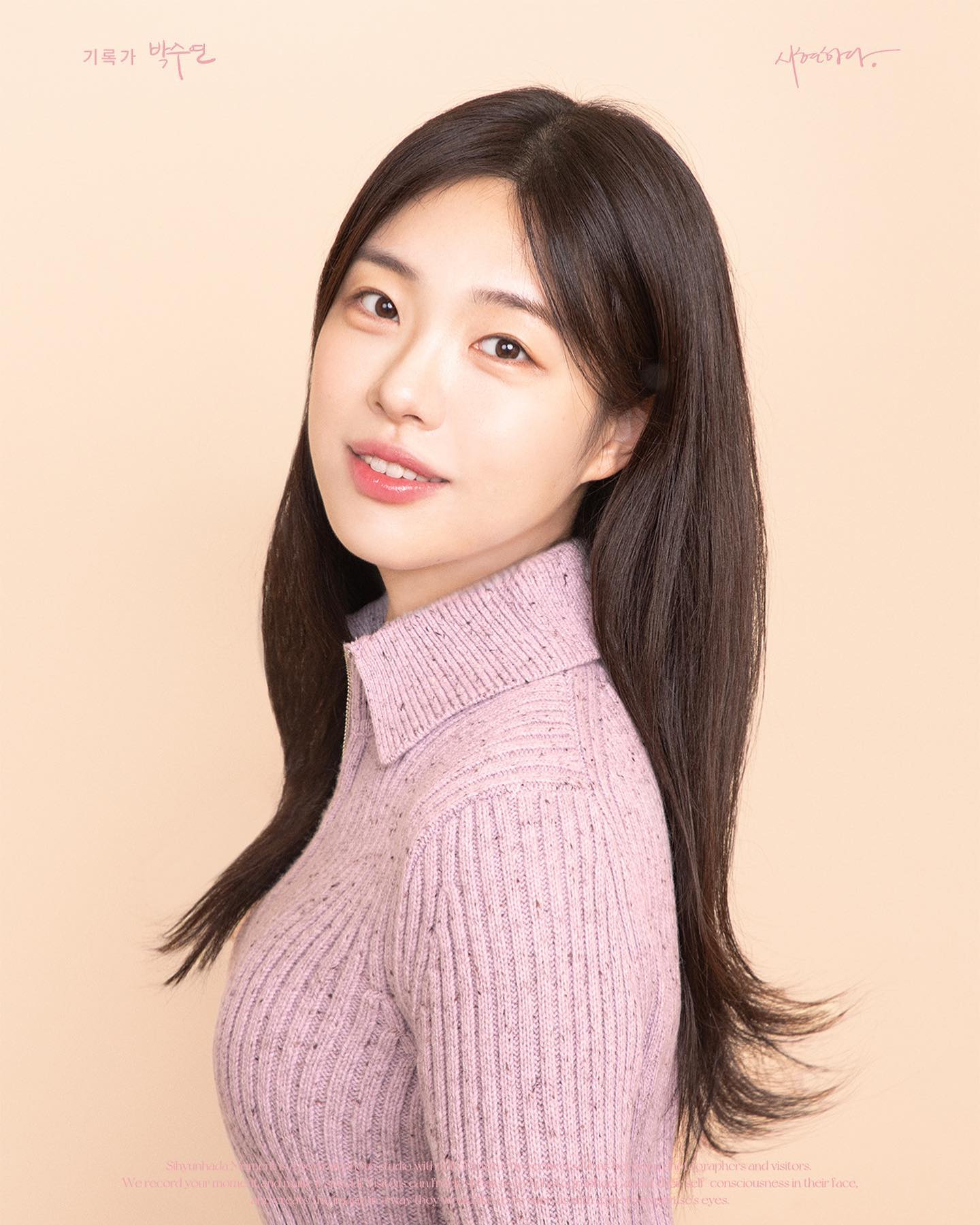 #시현하다 #시현하다_수연 
압구정에서 남긴 첫번째 기록🤍