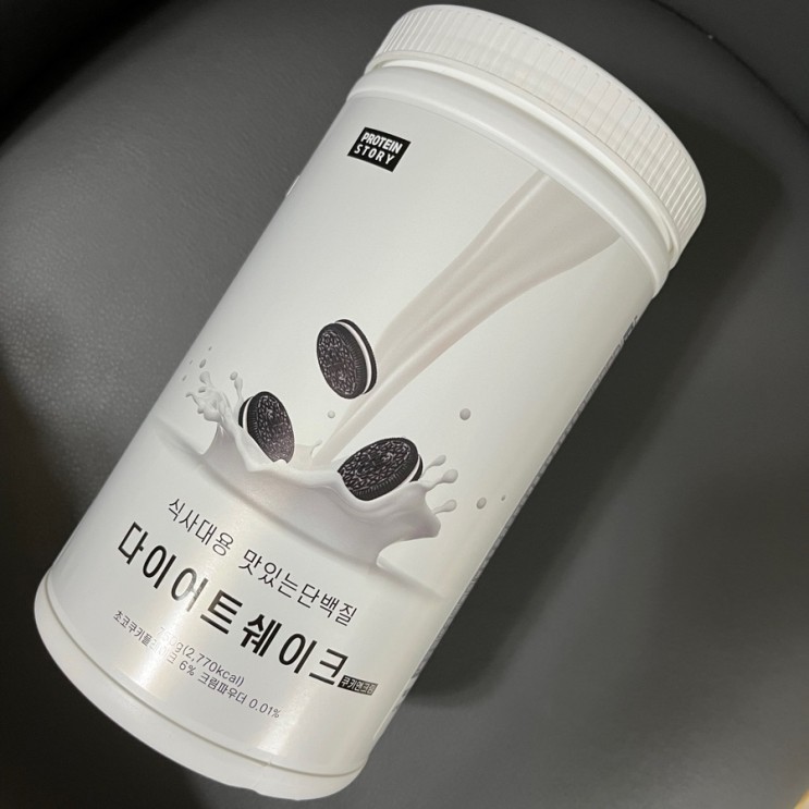 [라이프] 맛있는 단백질 쉐이크