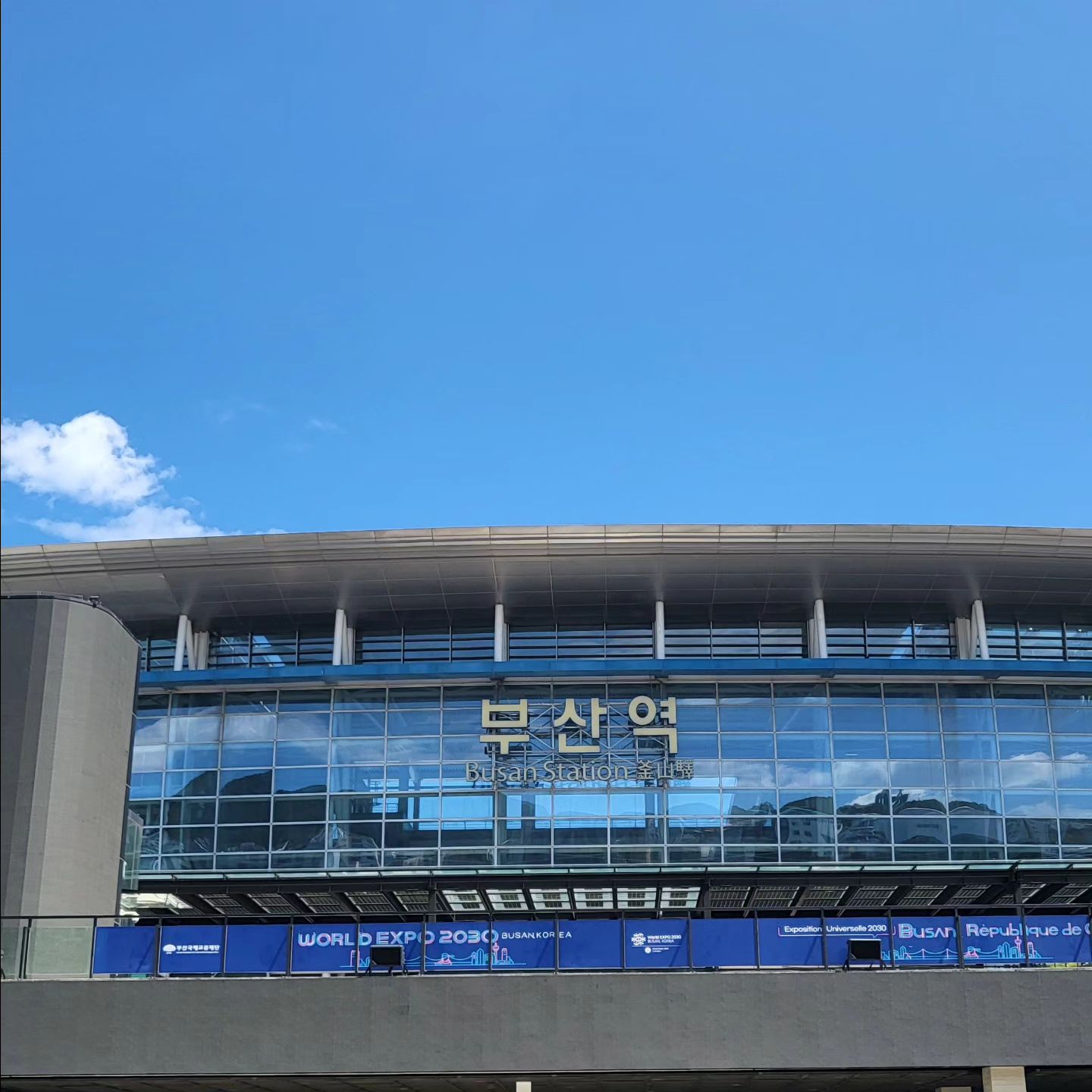 230815~230816
쿠니즈 부산 여행 1