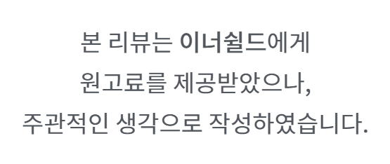 남성모달팬티 모달드로즈 부들부들남성팬티 편한남자팬티 이너쉴드 모달드로즈