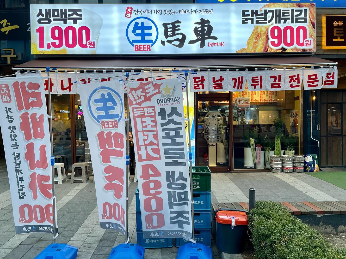 ‘생마차’ 
마곡나루 요즘 최고의 핫플, 닭날개 튀김 전문 맥주집

전국에서 가장 맛있다고 광고하는 테바나카(닭날개튀김) 전문점으로
생맥주 또한 너무 저렴한 1,900원에 제공 하는 곳

일본느낌 물씬나는 인테리어와
다양한 일본식 안주들을 저렴하게 판매하는 곳

주문은 특이하게도 테이블 번호가 적혀있는 막대기(?)를 받아 
휴대폰으로 QR을 찍으면 모바일로 주문😮

메뉴 하나하나의 이미지를 휴대폰으로 
볼 수 있어 나와 여자친구 같은 결정장애에게 도움이 되는😆

🍳 얇은 튀김옷에 살이 야들야들 녹아내리는 테바나카를 엄지 검지에 딱맞는 손가락 비닐장갑을 끼고 맥주 한모금에 테바나카 하나 먹으면 극락
🍳 기본은 담백하고 매운소스 추가시 달달매콤하며 엄청나게 맵지는 않다 그리고 느끼함이 싹 사라지는 후추맛 또한 적극추천

이곳의 맥주는 300미리 이외의 다른 사이즈의 맥주가 없는데,
오히려 그래서 더 시원하고 탄산 가득하게 맥주를 즐길수 있었다

테바나카 이외에도 
오꼬노미야끼, 야끼소바, 샐러드, 꼬치, 라면, 오뎅탕 등
다양한 메뉴들이 있어

시원하게 생맥한잔에 튀김 한점하기에도
오뎅탕 같이 뜨신 국물에 소주한잔 간단하게 하기에도
삿포로 생맥을 저렴한 가격에 먹으며 데이트 하기에도 좋을거 같은 곳

아직은 오픈한지 얼마되지 않은 여파가 있어
항상 웨이팅이 너무너무 길지만,
집앞에 위치하고 있어 자주 들릴것 같은 곳🥰

<메뉴>
4층 테바나카 피라미드 : ₩ 9,000
4층 테바나카 피라미드(후추맛) : ₩ 9,500
매운소스 추가 : ₩ 500
생맥 300ml : ₩ 1,900

<장소>
서울 강서구 마곡중앙로 161-11

#생마차 #마곡나루생맥주 #마곡나루맥주 #마곡나루생마차 #마곡나루핫플 #마곡나루맛집 #마곡맛집 #마곡술집 #마곡나루술집 #마곡나루역맛집 #마곡나루역술집 #강서맛집 #강서구맛집 #서울식물원맛집 #김포공항맛집 #먹팔선팔 #먹팔 #먹스타 #맞팔은댓 #일상 #소통 #foodstagram #koreanfood