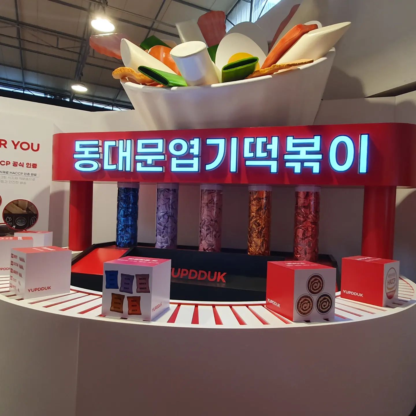 #엽떡팝업 #성수동빨간집 #yupdduk_official