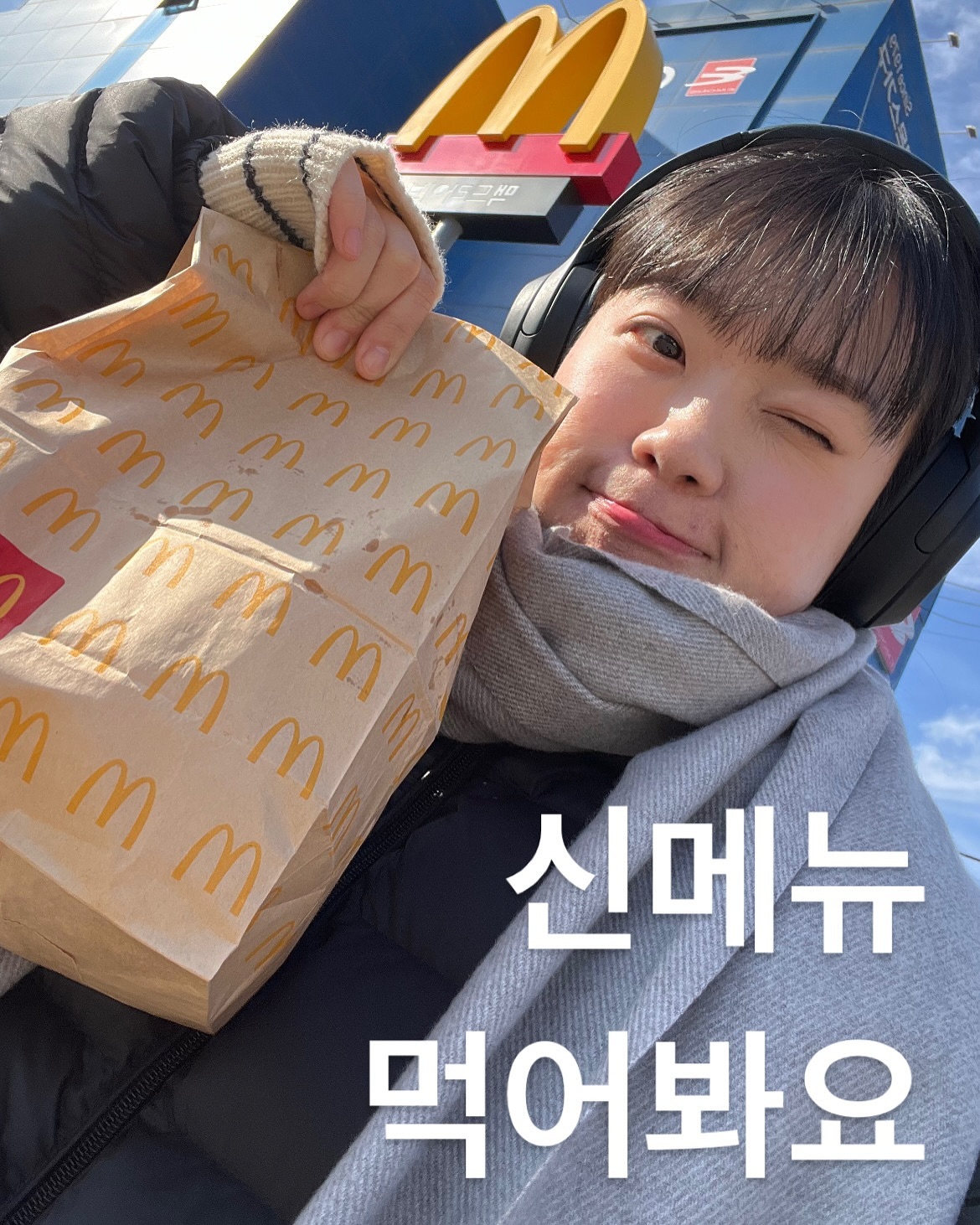 세상이 시끌벅적해도 헤드셋 노캔키고
맥날 신메뉴 먹는다
아해봐요
그럼 기분이가 좋아져

🍔🍟🥤
#크리스마스트러플치즈버거 #댕쳐맛있어 #맥도날드 #사랑혀