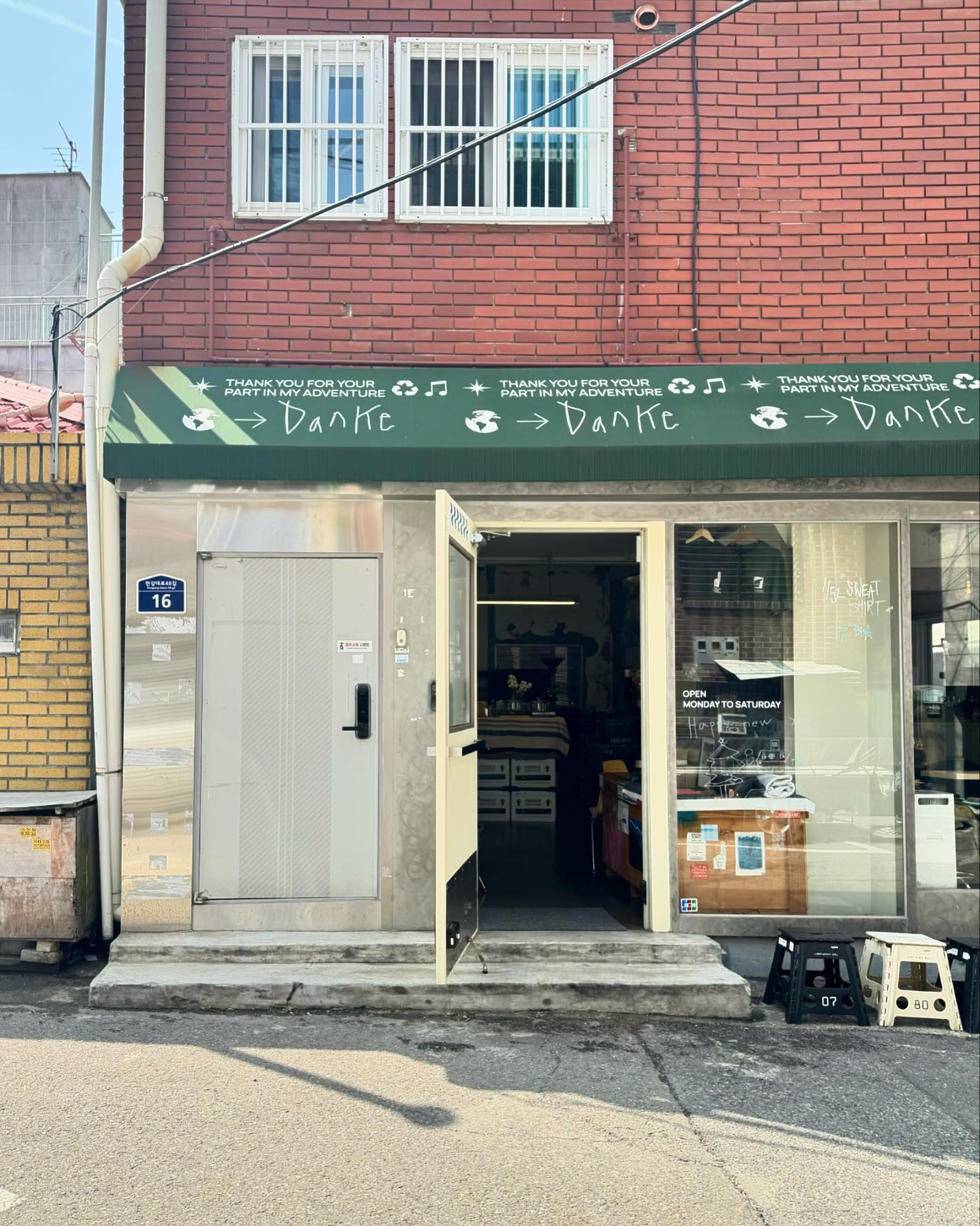 당케커피