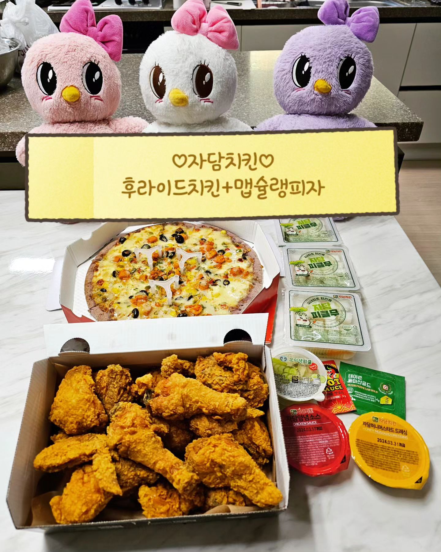 #협찬 #광고 #자담치킨가산점
.
🧡자담치킨 가산점🧡에서 신메뉴 맵슐랭피자와 후라이드치킨을 방문포장했어요!
.
🍗🍕서울시 금천구 가산로 89 자담치킨 서울 가산점 - 네이버에서 가까운 매장 또는 배달 어플에서 자담치킨을 검색해보세요
.
🍗🍕치킨과 피자를 동시에 주문할 수 있는 자담치킨! 치킨,피자 둘다 포기못할 땐 자담치킨으로 고고😎
.
🍗자담치킨은 국내최초 ‘동물복지인증’ 받은 ‘100% 국내산 원료육’을 사용한 건강한 프리미엄 웰빙치킨이에요. 

🍗식물성 프리미엄 ‘자담 전용유’에 튀겨내어 더욱 바삭하고 고소한 맛을 내고, 청정지역에서 생산된 깨끗하고 미네랄이 풍부한 ‘히말라야 핑크솔트’를 사용한 저염 염지 방식으로 느끼함없이 맛있어요~
.
🍕맵슐랭피자는 핫치킨 토핑위에 자담치킨의 시그니처인 맵슐랭소스를 적용해 만든 맵단 조합이 특징이에요. 매콤함과 달짝지근한 맛이 이렇게 조화롭게 어우러지다니😋
.
🍕자담피자의 도우는 국내산 흑미를 9% 함유하고 있어 독특한 회색을 띄고, 
도우는 20시간 이상 저온으로 숙성시켜 겉은 바삭하고 속은 쫄깃한 식감을 갖고있어요. 도우까지 제 스탈 취향저격이었어요🫶
.
#자담 #자담치킨 #자담치킨피자 #맛스타그램 #먹스타그램 #맛집 #후라이드치킨 #맵슐랭치킨 #치킨맛집 #조정석 #조정석치킨 #동물복지인증 #피자 #피자추천 #피자맛집 #피자배달 #피자주문 #신메뉴 #자담맵슐랭피자 #자담페퍼로니피자 #자담치즈피자 #페퍼로니피자 #치즈피자 #자담피자 #흑미도우 #금천맛집 #가산맛집