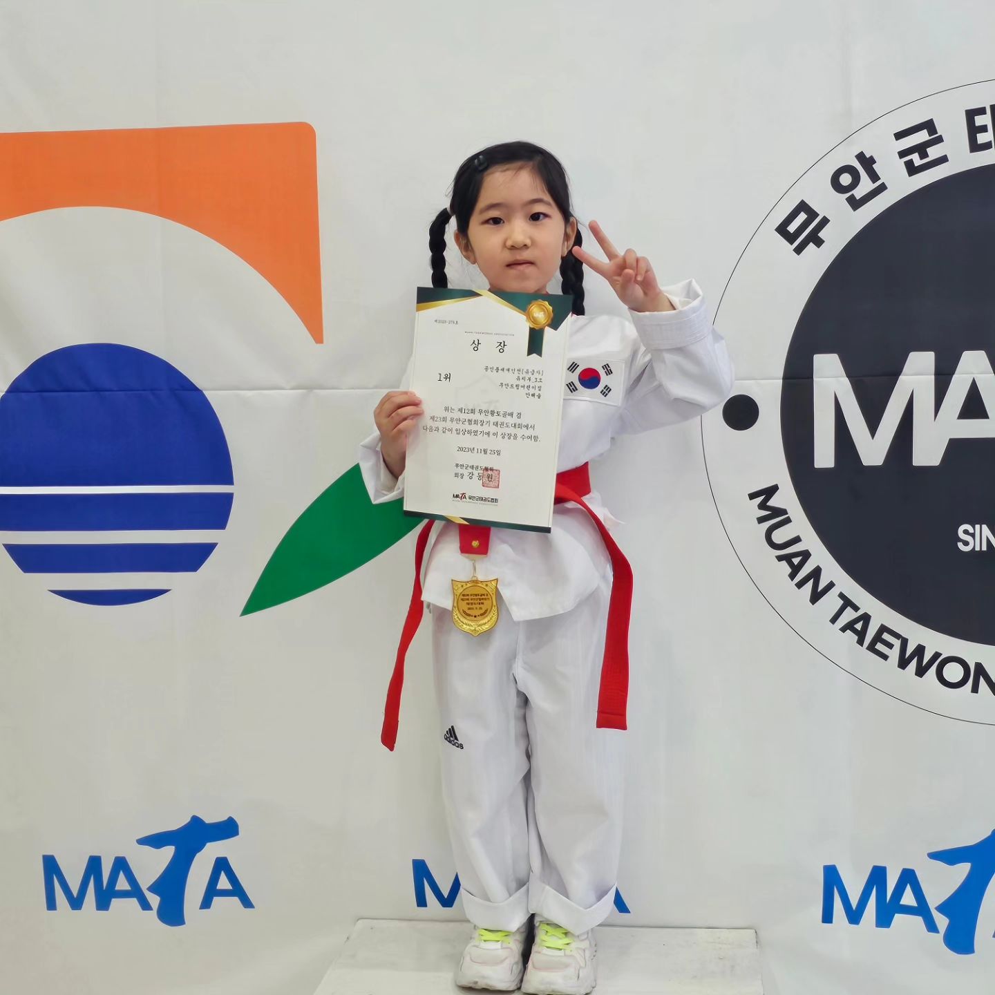 우리 해솔이 처음 나가는 태권도대회 🥋
유치부 1위 금메달 🥇따고 왔지요
떨지 않고 담담하게 경기 임한
우리 해솔이~  멋져브렁 👍

#단결태권도#첫대회#태권도대회#품새#금메달#태권소녀#딸스타그램#인스타키즈