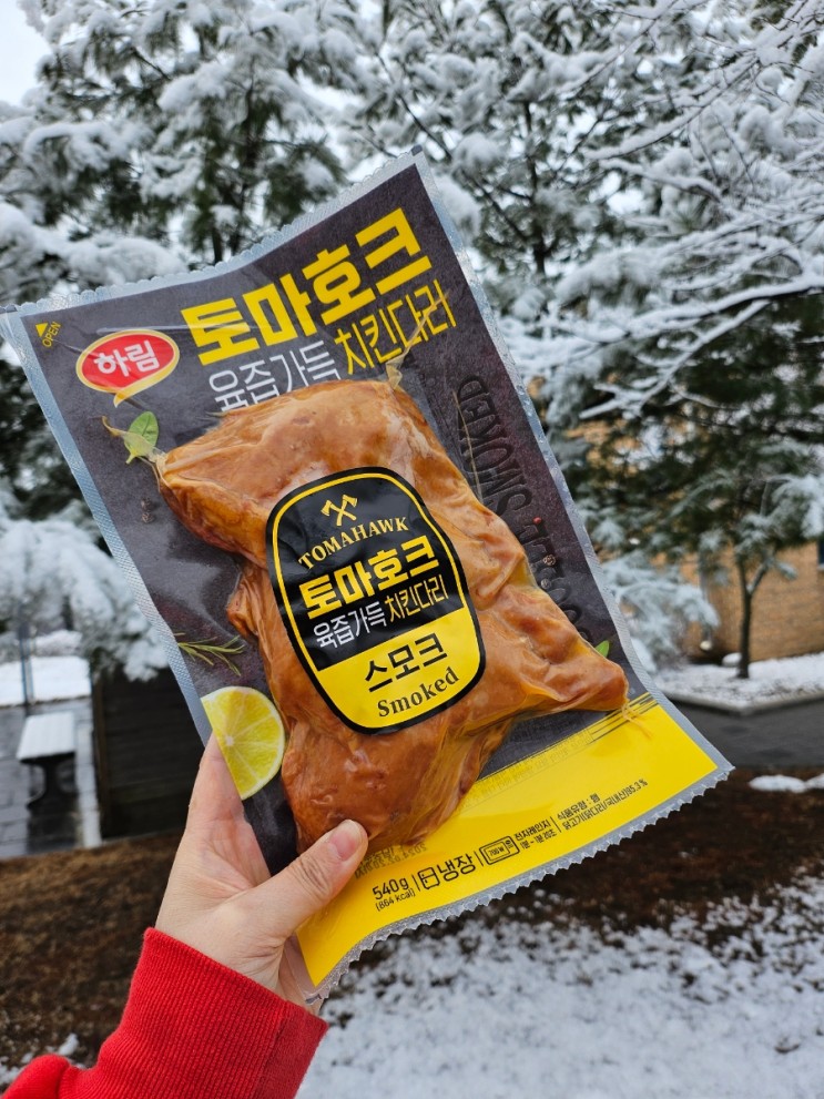 하림 신상치킨 토마호크치킨다리 캠핑요리로 최고