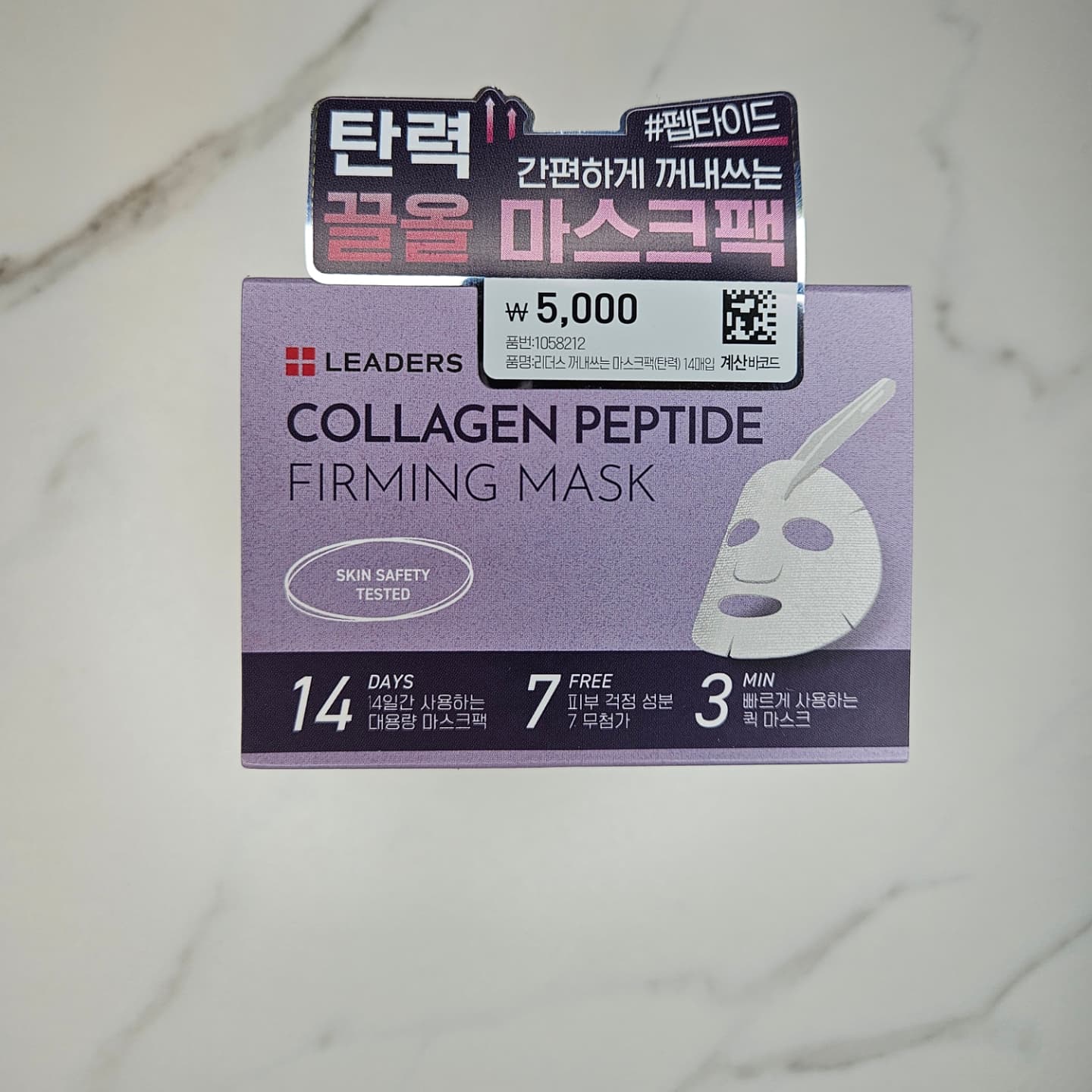 #협찬 "리더스 콜라겐 펩타이드 탄력 마스크"
극강의 가성비템! 다이소에서 만나요!
⠀
💡 가성비 끝판왕 <리더스코스메틱>의
<콜라겐 펩타이드 탄력 마스크>
⠀
✅ 360원이라는 말도 안 되는 가격!
2주간 부담 없는 1일 1팩 케어로 피부 관리 끝!
✅ 피부 탄력 & 활력 충전: 300Da 저분자 콜라겐 + 펩타이드 6종, 레티놀 성분으로 피부를 꽉 채워줘요!
✅ 편안한 밀착감: 100% 목화씨 추출 섬유 원단으로 생분해까지 OK!
✅ 끈적임 없이 촉촉한 실키한 유백색 앰플 제형
⠀
📍 다이소 온라인&오프라인몰에서 쉽게 구매 가능!

#리더스코스메틱 #콜라겐펩타이드탄력마스크 #다이소마스크팩 #다이소추천템 #다이소꿀템 #마스크팩 #마스크팩추천 #콜라겐마스크팩 #탄력케어 #안티에이징 #1일1팩