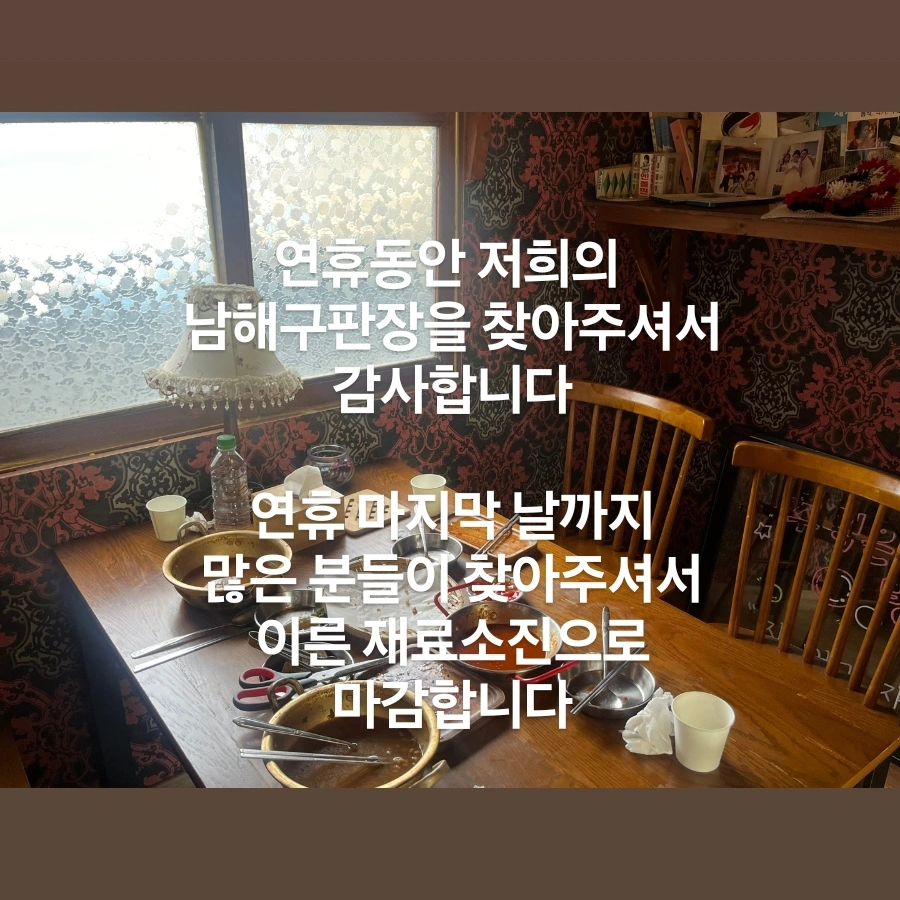 내 일  만나요-♡