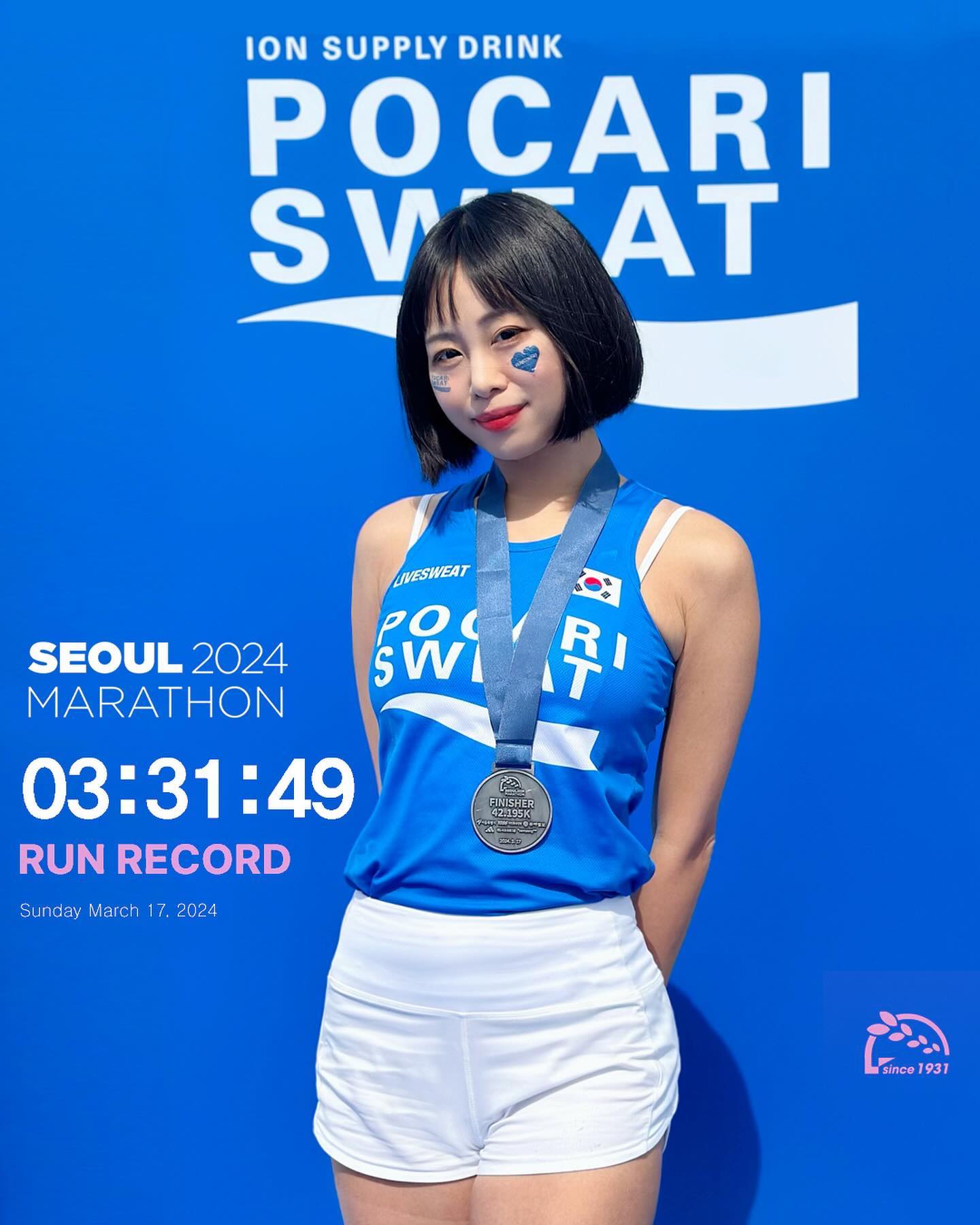 #2024서울마라톤 #풀코스 #포카리하라
⠀
• 대회 당일 포카리 크루원들만을 위한 테이핑
• 10주 훈련 시작과 동시에 지급된 포카리 바람막이
• 도쿄마라톤 전에 지급 되었던 포카리 싱글렛
• 훈련 내내 1인당 포카리 2개
• 설 연휴 전에 한달치 보디멘테 선물
• 권은주 감독님의 코칭
• 서울마라톤 참가권 (D그룹)
⠀
완주 후 누구나 참여 가능했던 포카리 리커버리 존 스트레칭✨
⠀
포카리의 아낌없는 지원속에서
서울마라톤에 참가 할 수 있어서 감사했습니다♡ 

완주 후 운좋게 사장님 과장님 주임님과 
포토타임 까지 🫣✨
⠀
🏃🏻‍♀️#도도하라_러닝
3시간 31분 49초로 완주💙

4:26:15 ( 1월 여수 풀코스 )
3:56:21 ( 2월 고구려 풀코스 )
3:31:49 ( 3월 동마 풀코스 )

동마 못나가는 줄 알고 있다가
1월 부터 포카리 덕분에 훈련 시작

급하게 준비한 풀코스였고,
대회 직전에 걸린 감기로 컨디션도 안좋았지만
나쁘지 않은 기록인 것 같다

차곡차곡 다시 페이스 올라가는 중♥ 
다시 한번 감사합니다🙇‍♀️

#톢톢 #필레이디 #1987runners
응원단도 너무 고마웠어요♡ 
⠀
#livesweat #라이브스웨트
#포카리스웨트카운트다운트레이닝
#포카리스웨트스포츠사이언스
#동아오츠카 #포카리스웨트 #보디멘테

💙 0923mara 
💙 pocarisweat_runningcrew 
⠀
📷 완주 후 사진 모음
ttlldj tiberium leenua_ linoiscalligraphy 
(메인 고르기 힘들었어요🥹 항상 감사합니다)
