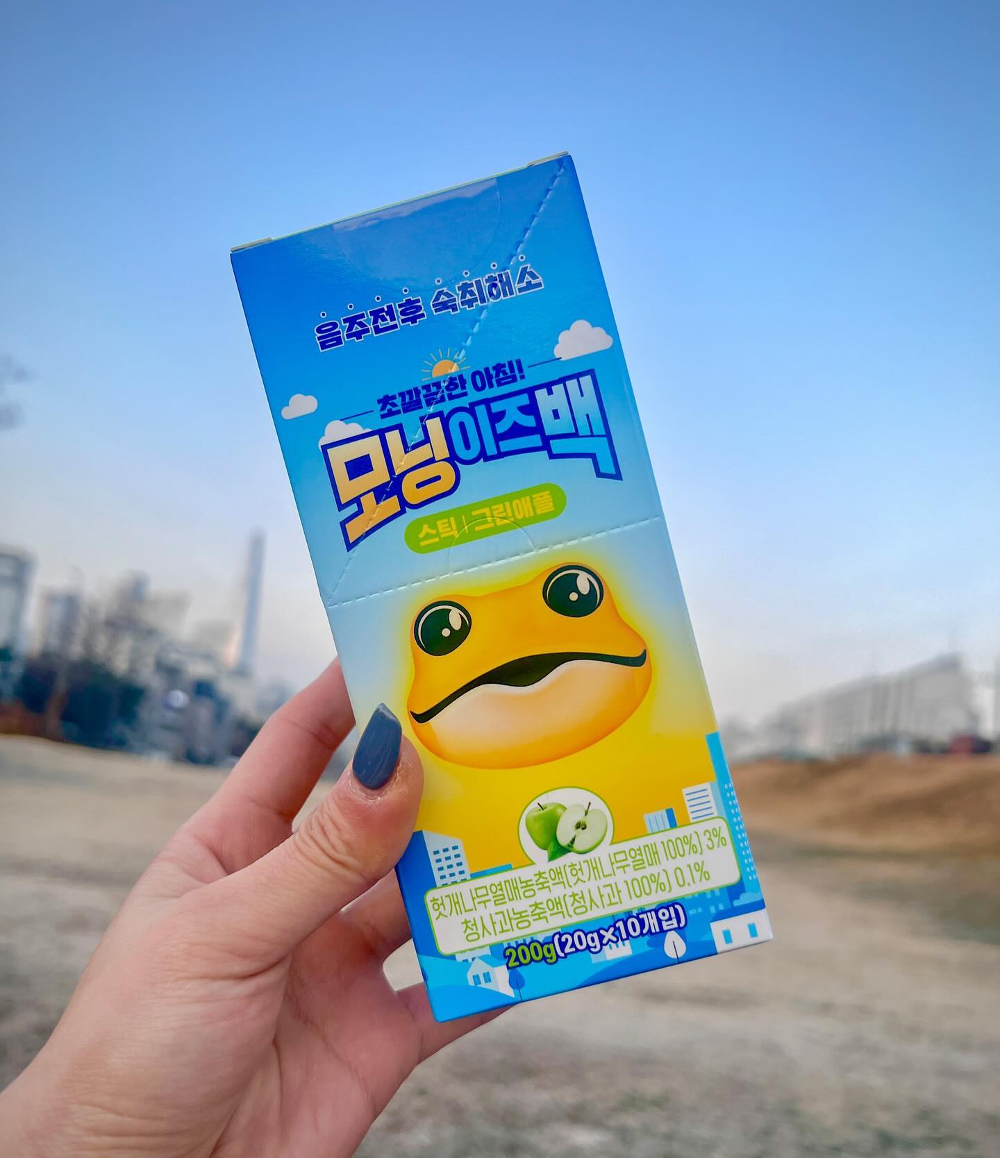 #협찬 #모닝이즈백 #숙취해소제
.
타사 제품들에 비해 일단 맛보장인 
모닝이즈백 스틱형 이번에는 그린애플맛으로
소환해보았는데요 ^^ 
.
블루베리맛보다 전 그린애플맛이 더더욱 만족!
숙취해소제인데 맛까지 있고 ㅋㅋㅋㅋㅋ
술안주 같은 느낌이랄까요??
.
확실하게. 간편하게. 맛있게‼️ 술을 깨워주는 녀석
청사과. 배, 감귤. 타우린.
밀크시슬. 헛개나무. 사양벌꿀로 배합되어
술이 안깰수 없는 조합들로 모아두었더라구요
.
탱글탱글한 젤리식감 좋고. 
베리 특유의 맛이 상콤 달달하니 거부감 없는 해소라는거 👍👍
.
주머니에 하나 쏙 챙겨가 
음주 전후 드시고 싶을때 쏘오옥 빼드시면 되요
.
술을 판매하는 두꺼비사에서 파는
숙취해소제라 믿고 먹을만 하쥬⁉️⁉️⁉️⁉️
.
.
< 모닝이즈백 👉 official_morningisback >
.
.
#이즈백 #모닝이즈백 #이즈백숙취해소제 #숙취해소제추천 #이즈백 #이즈백진로 #이즈백과함께 #숙취해소 #숙취해소음료 #숙취해소스틱 #숙취음료 #두꺼비 #두꺼비 #소주한잔 #음주전후숙취해소 #음주후숙취해소