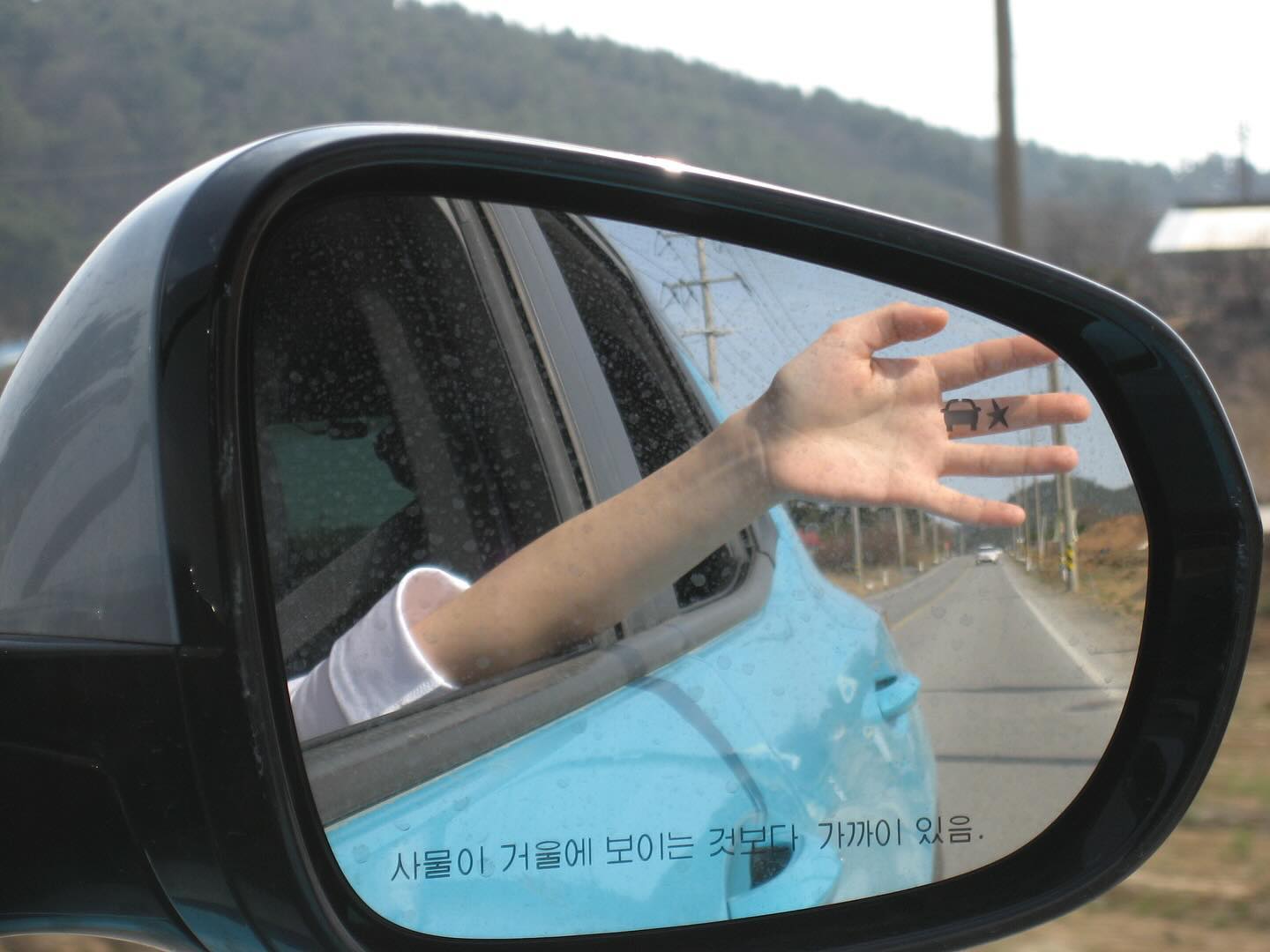 사물이 거울에 보이는 것보다 가까이 있음.