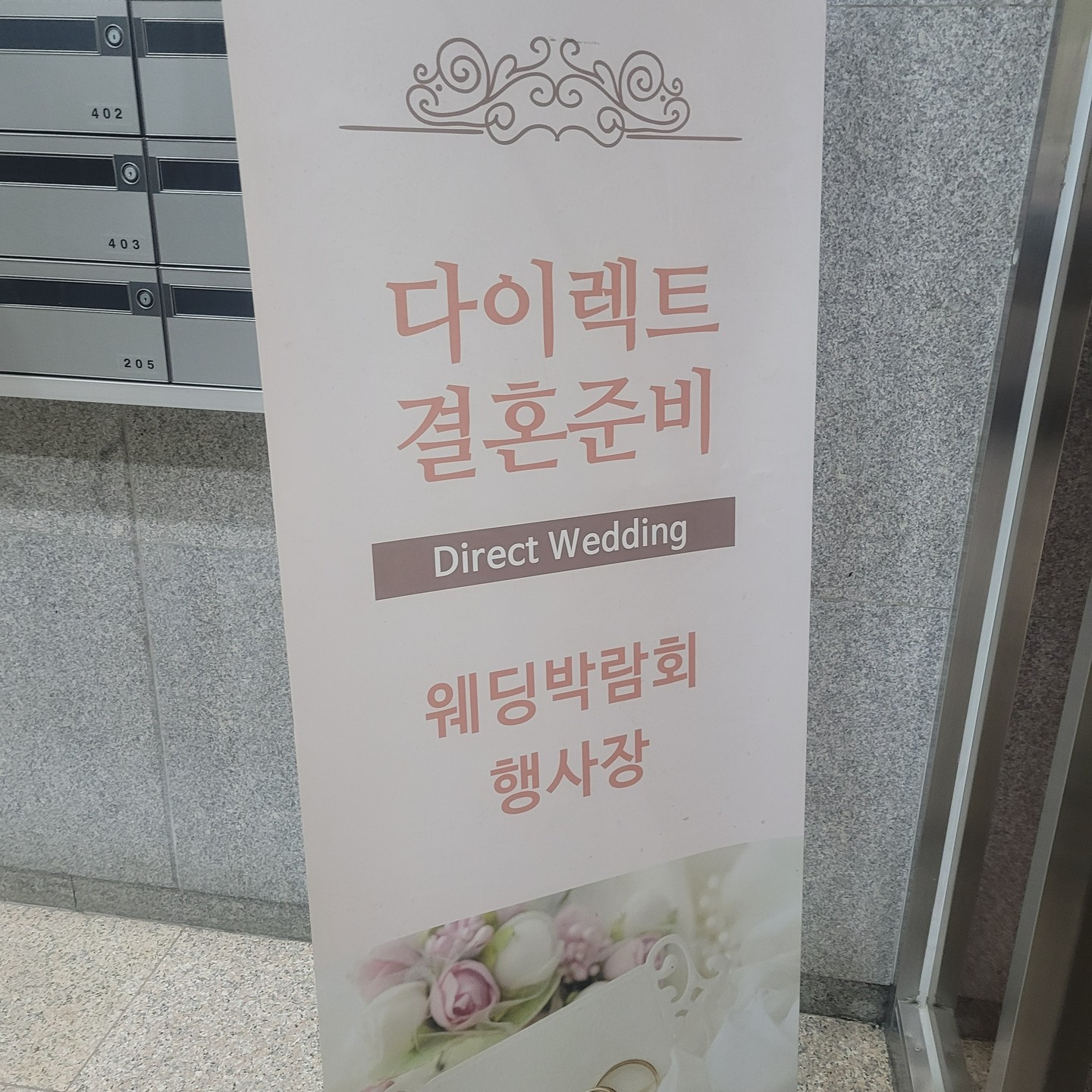 결혼준비는 다이렉트 결혼준비 박람회에서?

다이렉트 결혼준비 박람회에 오시면 상담 가능합니다!

#다이렉트결혼준비 #directwedding #다이렉트웨딩 #다이렉트결혼준비카페에서 #다이렉트결혼준비카페 direct.wedding #direct.wedding