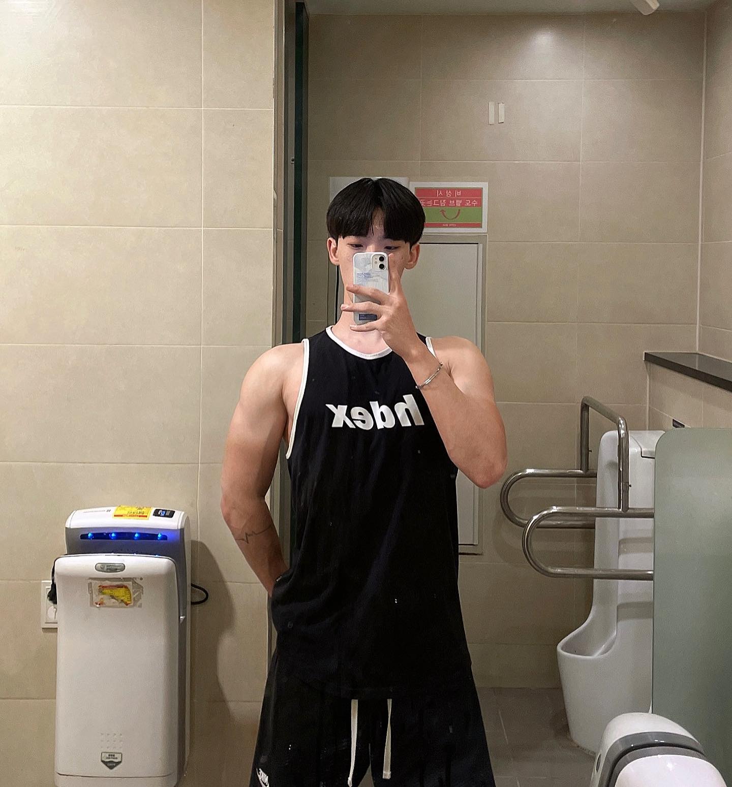 린매스업 요놈 힘드네 ...