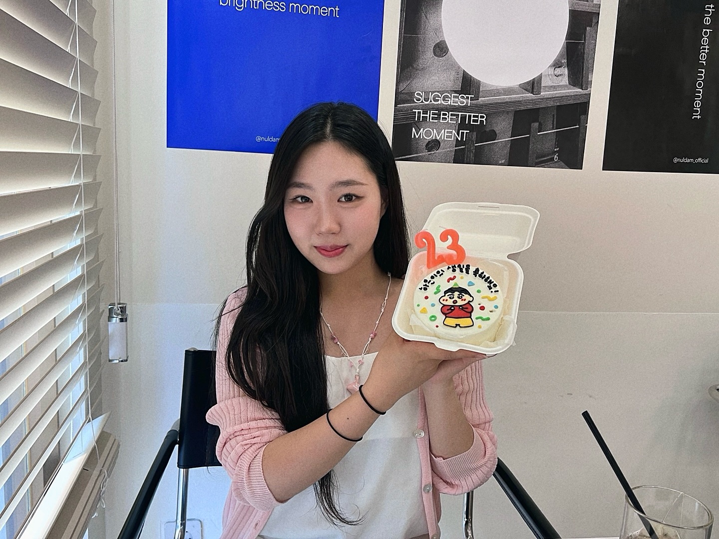 오늘은 제 생일임니다 푸하하