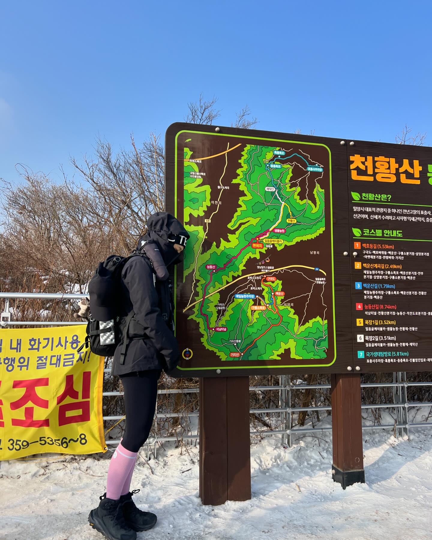 #천황산 #가지산 #영알완등 

3월3일 케이블카 타고 올라갔던 천황산
핑크색 니삭스 사진 찍어야한다고 가서는
매서운 바람맞고 춥다춥다 하나 찍어줘 하고선
니트삭스로 휙 갈아신고 
맞는지도 모르면서 안내산악회 버스를
용감하게 타고 가서는 (밥 짜다고 투덜댐ㅋㅋ)
2/17 가지산을 지나 운문 이후에 뛰어내려오고
(파타고냐 캐필린 웨케 내복같고요.. 하산길은 뛰지 않기로 해요... 안내산악회는 편하긴한데 내겐 시간이 타잇해 :) 

마음의 여유가 없어 즐기지 못한 
영알의 마지막 피날레인 간월재까지
주말마다 거의 안쉬고 산을 참 잘 다녔네 :) 

 담주엔 드디어 혼산🏔️🤍
몸이 좋지 않아 쉬고 싶은데 이번주 천관산은 어찌간담....🥲
 

#감기지겨워 #지긋지긋감기 #언제좋아져 #대체언제 #등린이 #체력바보 #링거투혼