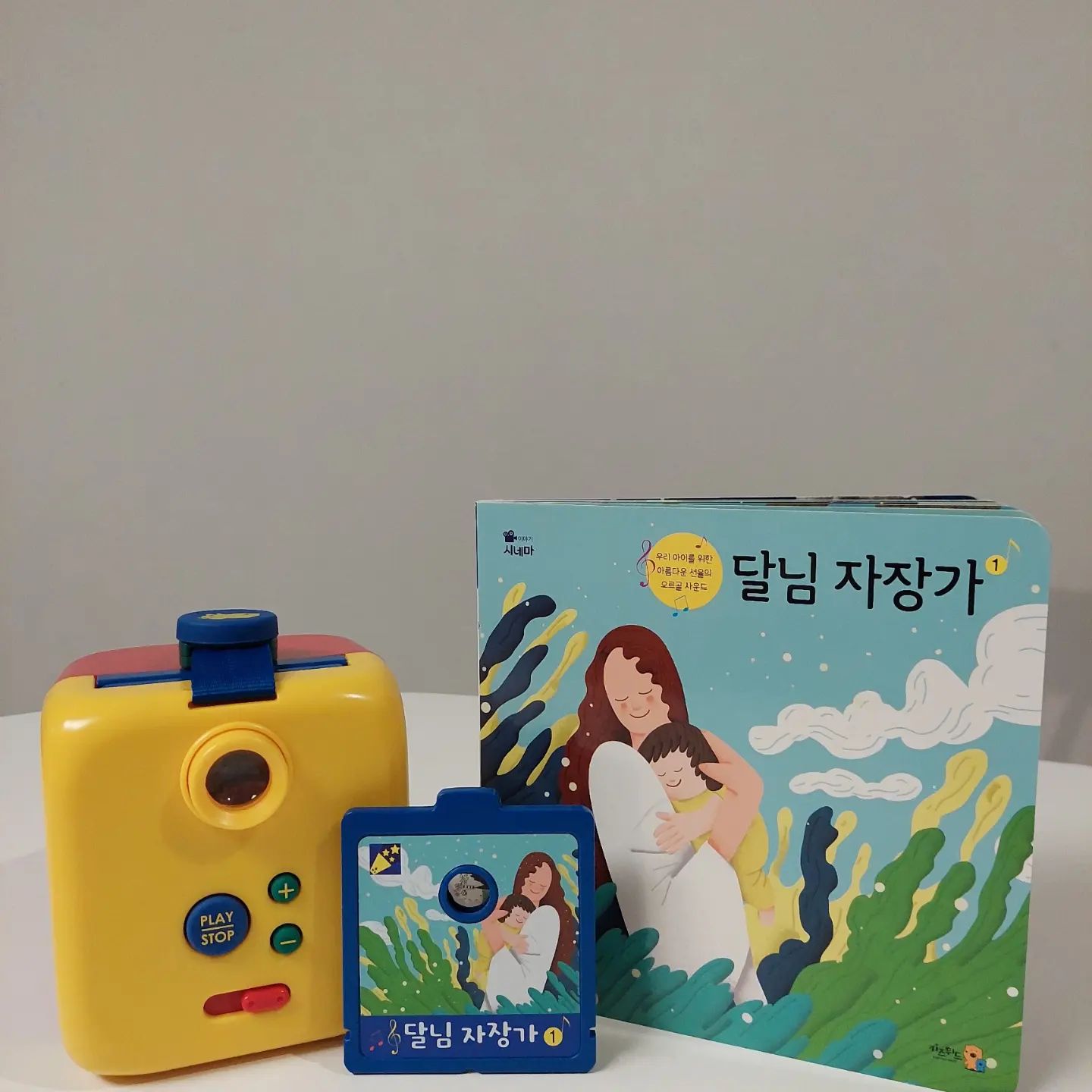 -
-
잊기도전에 다시 돌아오는

#협찬 #이야기시네마 #그림자극장
#육아아이템 #수면루틴 적극 활용중 🥹

4살 31개월에 접어든 나니의 
자기전 수면루틴으로 최적화된 꿀팁💫

ㆍ자기전 그림책 3,4권 읽기
ㆍ그림자극장 이야기팩 2개 보기
ㆍ달님자장가 - 오르골자장가 노래 틀어두고 눕기 

모든 과정은 나니가 직접 켜고 끄고 이야기 팩 교체하고
엄마...하루 수고했다고 💕 (그저 내 생각....)
별 도움없이 스스로 척척 잘하는중! 

아이들 수면은 곧 엄마의 육아의 질과 연결되는데 어두운 방안에서 잠이 오기를 뒤척이는게 쉬운 일은 아니지만,
이야기시네마 그림자극장은 아이도 엄마도 지루하지 않고

 #오르골자장가 로 힐링하면서 수면교육 적극 활용하기 🫶

#이야기시네마서포터즈14기 
#남매맘 #수면교육 #사운드북 #돌아기선물