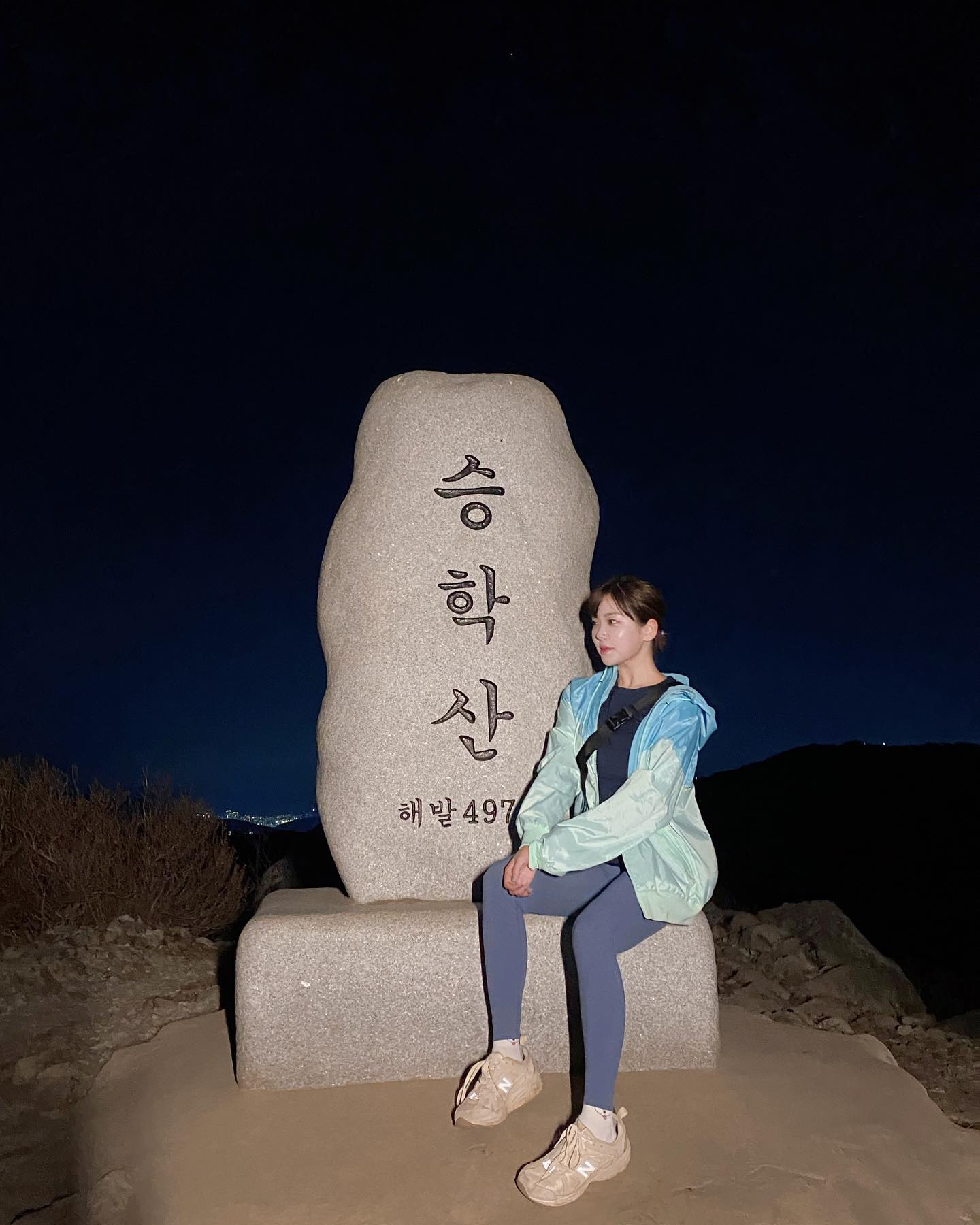 승학산 정복🚩