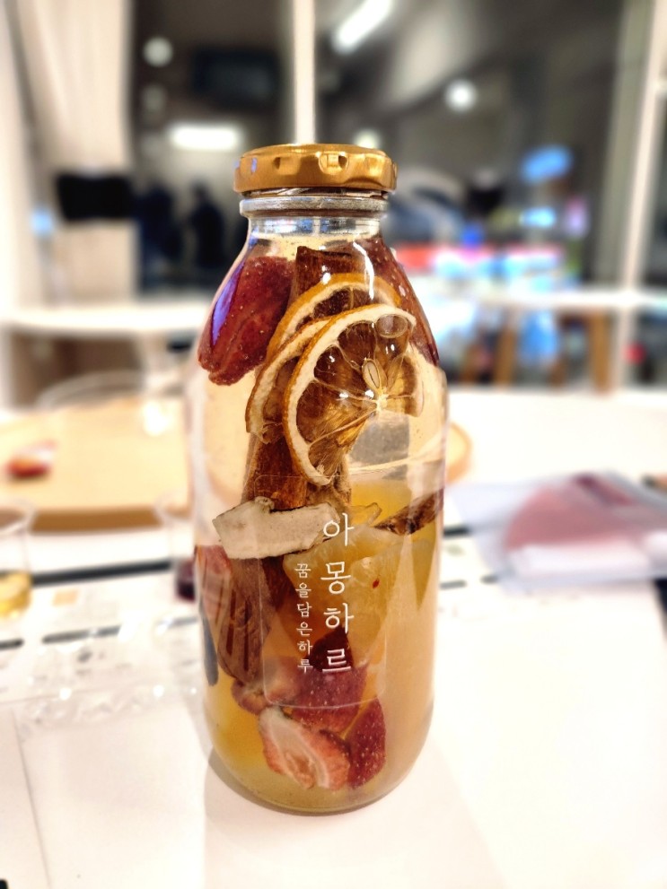 홍대 놀거리 무인공방 워크샵 담금주 만들기
