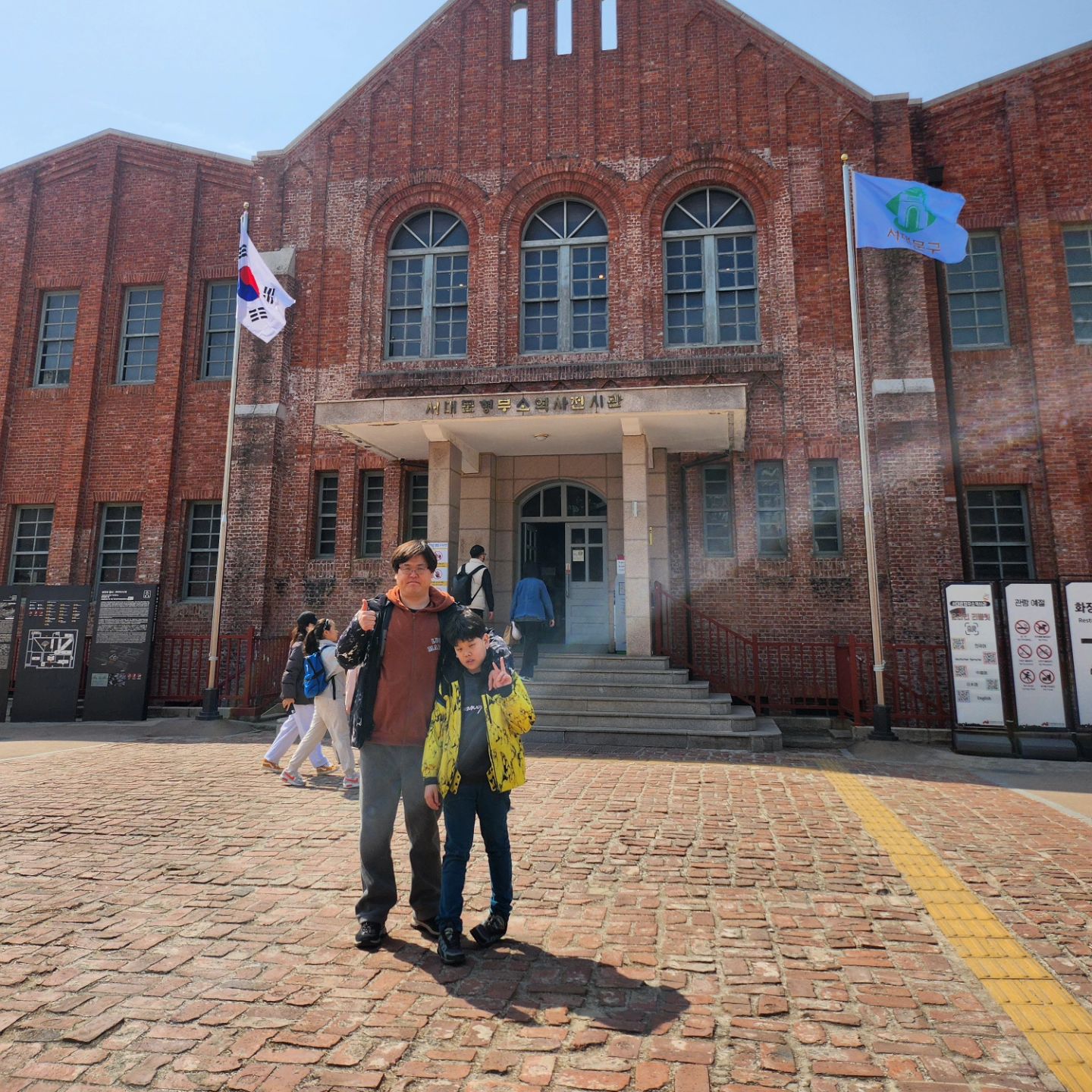 #ebs한국사탐방 마지막시간
#서대문형무소역사관🇰🇷 
제국주의 맞선 저항의 역사 기억합니다.

#초등한국사수업
#한국사수업
#1년동안감사했습니다
