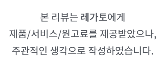 수분고데기 물광고데기로 레가토 고데기 추천!! 라면펴기챌린지 동참!! ㅎㅎ :)