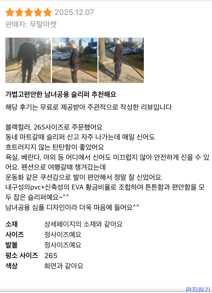 콘텐츠