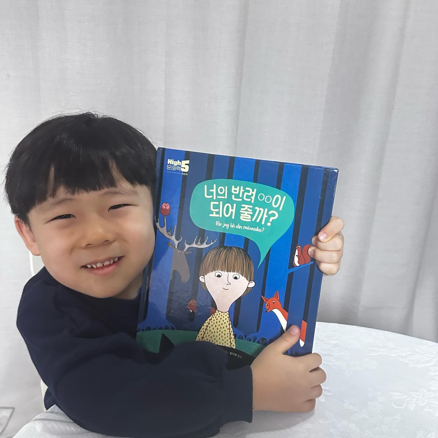 #협찬
우리 아이 6살부터 한글에 관심을 갖기 시작하면서 한글을 떼가고 있는데 책을 잘 보지 않아서 그런지 확실히 문해력이 부족하더라구요!!

초1이 되기전에 차곡차곡 문해력을 기르고 어휘력을 확장시켜주고 싶어서 시작한 그림책이에요!!

어렵지 않게 그림으로 시작하니 아이도 좋아하고 독후활동뒤에 워크북을 통해 정리하니까 확실히 쏙쏙👍🏻👍🏻

적당한 글밥이라 아이들이 부담없이 접하기 좋은거 같아요!!

천천히 문해력도 길러가야겠어요!!
7살도 예비 초등친구들도 너무도 좋아할거 같은 길벗스쿨의 문해력 키우기 강추합니다 😁😁
gilbutschool
 #하이파이브문해력 #그림책 #전집추천 #책육아 #어린이전집 #문해력 #초등학생전집 #아동전집 #문고판 #동화책 #자녀연령 #어린이책