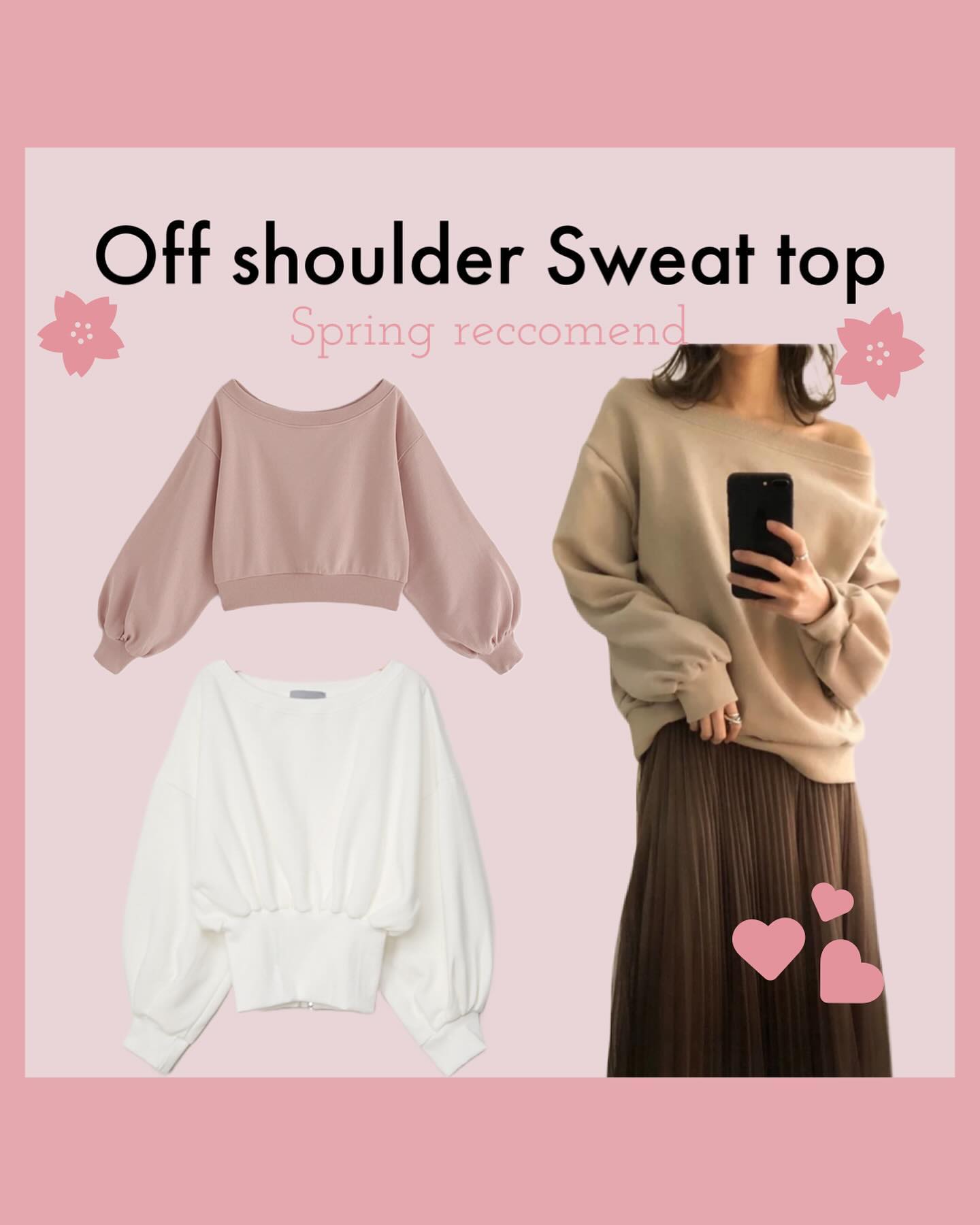 Off the shoulder Sweat Top 🤍

What’s more perfect for a cool Spring day than being both comfy and cute 💕?

春の涼しい一日に、快適でかわいいこと以上にパーフェクトなことがあるだろうか？

#フェミニンコーデ # #大人可愛いコーデ　#japanesefashion #japanfashion