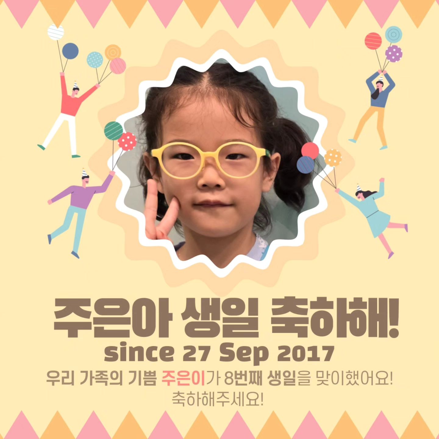 #주은아생일축하해 #8번째생일
그토록 기다리던 주은이의 생일 날! 🎂
할아버지, 할머니와 함께 생일축하 시작!
주은이 최애음식들 차려주시고, 생일축하노래도 부르고~
미리 받은 생일선물 언박싱도 하고~ 할부지한테 생일용돈도 받고~
너무 기쁘고 즐거웠던 주은이 생일! 이었다고 소감발표 함 😂
.
우리 기쁨이 주은이 생일 축하해~ 😍😍😍
🎂🎂🎂🎉🎉🎉👏👏👏
.
.
#생일축하 #딸가족일상 #20170927 #8번째생일 #일상기록