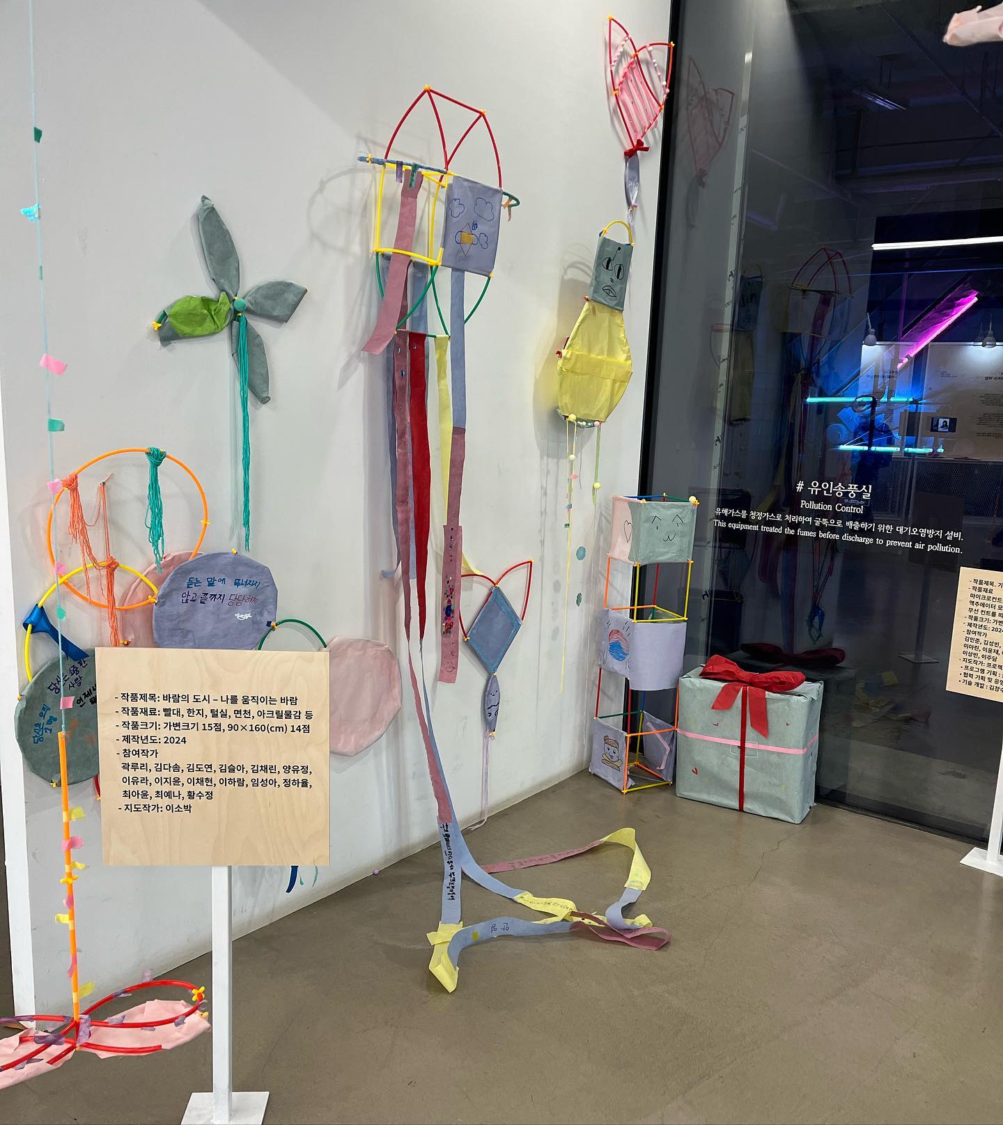 바람의도시 _
#악동뮤지엄 #아트벙커b39 
3주동안 온몸으로 느끼고 만든 바람의 도시