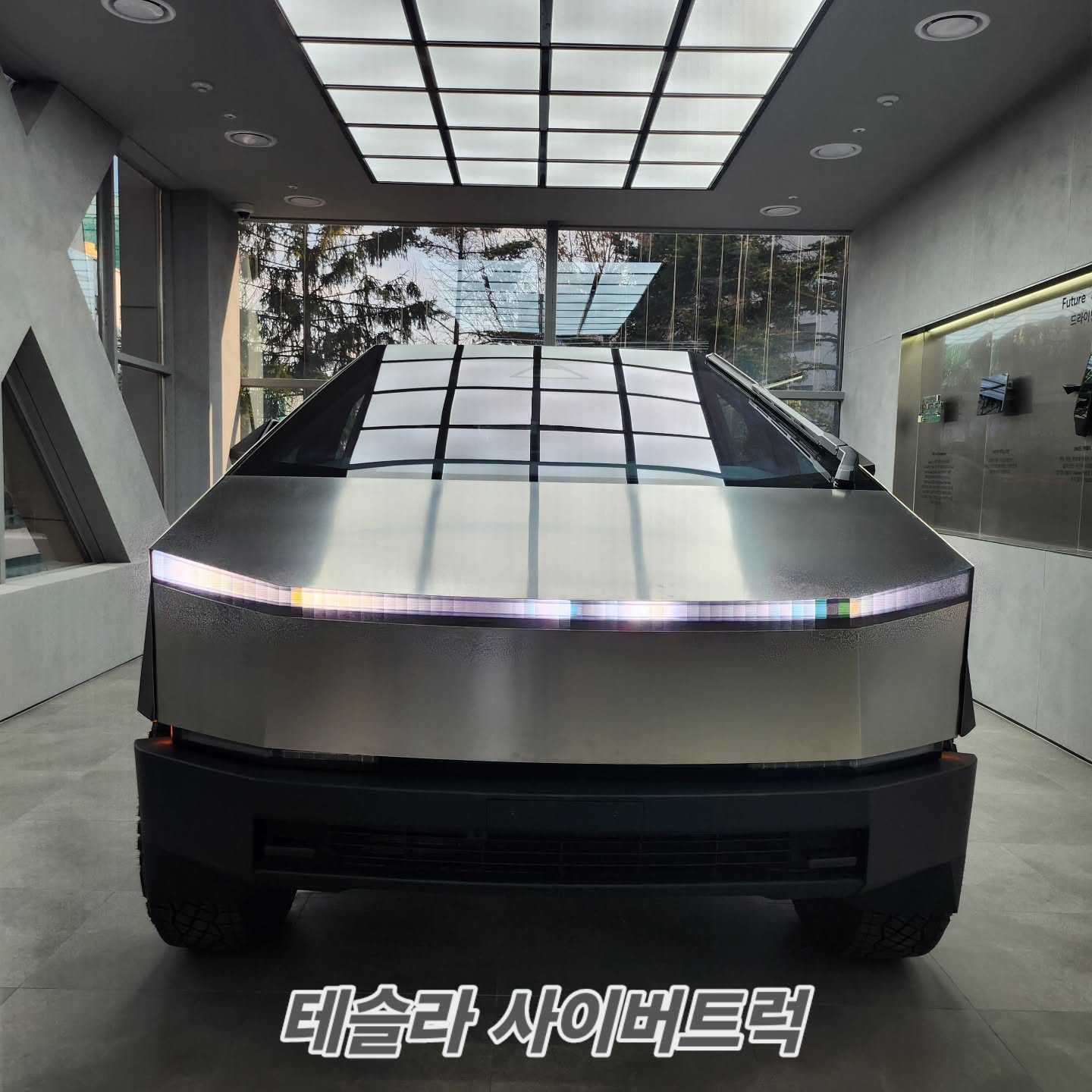 테슬라 사이버트럭

테슬라 강남스토어에 전시중인 사이버트럭
직접 보고 타볼 수도 있습니다 : )

오토살롱을 시작으로 한 대한민국 로드쇼
이젠 테슬라 강남스토어를 찾아 만나보세요

국내 출시는 멀었지만 몇번의 업그레이드 후
대한민국 소비자를 찾게될거란 기대를 품고
사이버트럭을 기다리고 있는 한사람

#테슬라 #테슬라이프 #테슬라사이버트럭
#테슬라전시장 #테슬라강남스토어 #TESLA
#테슬라사이버트럭전시 #테슬라트럭 #전기차
#전기트럭 #전기차트럭 #전기차추천 #트럭
#픽업트럭 #테슬라강남전시장 #테슬라스토어
#사이버트럭 #TESLIFE 

Tesla 강남 스토어
서울 강남구 언주로 726 두산빌딩 1층

https://naver.me/GUwFa5LP