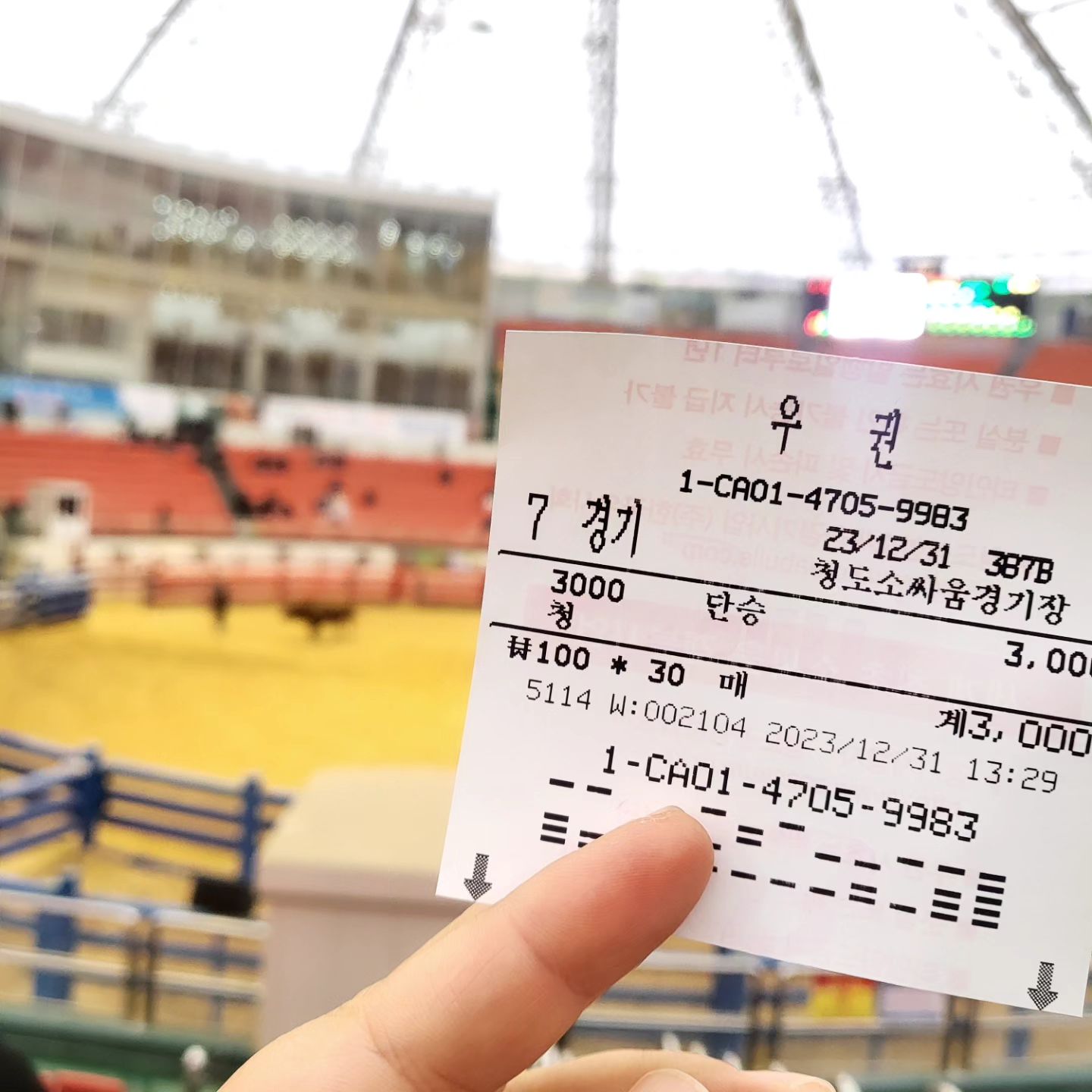 청도소싸움 
3000원도박걸고 600원번사연 ..
운좋게 바로배팅하고 벌었어요..^^