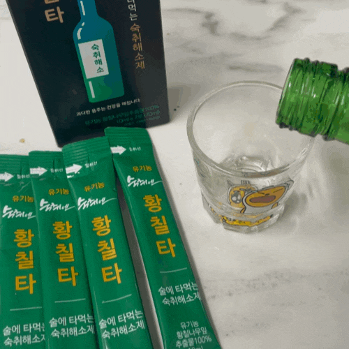 [숙취해소제 추천］타먹는 숙취해소제 '황칠타'