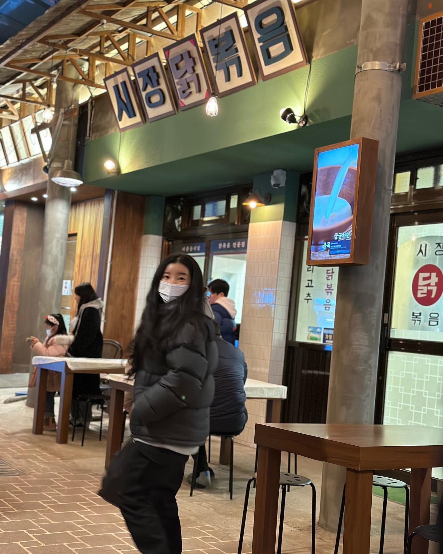 메리설 ~