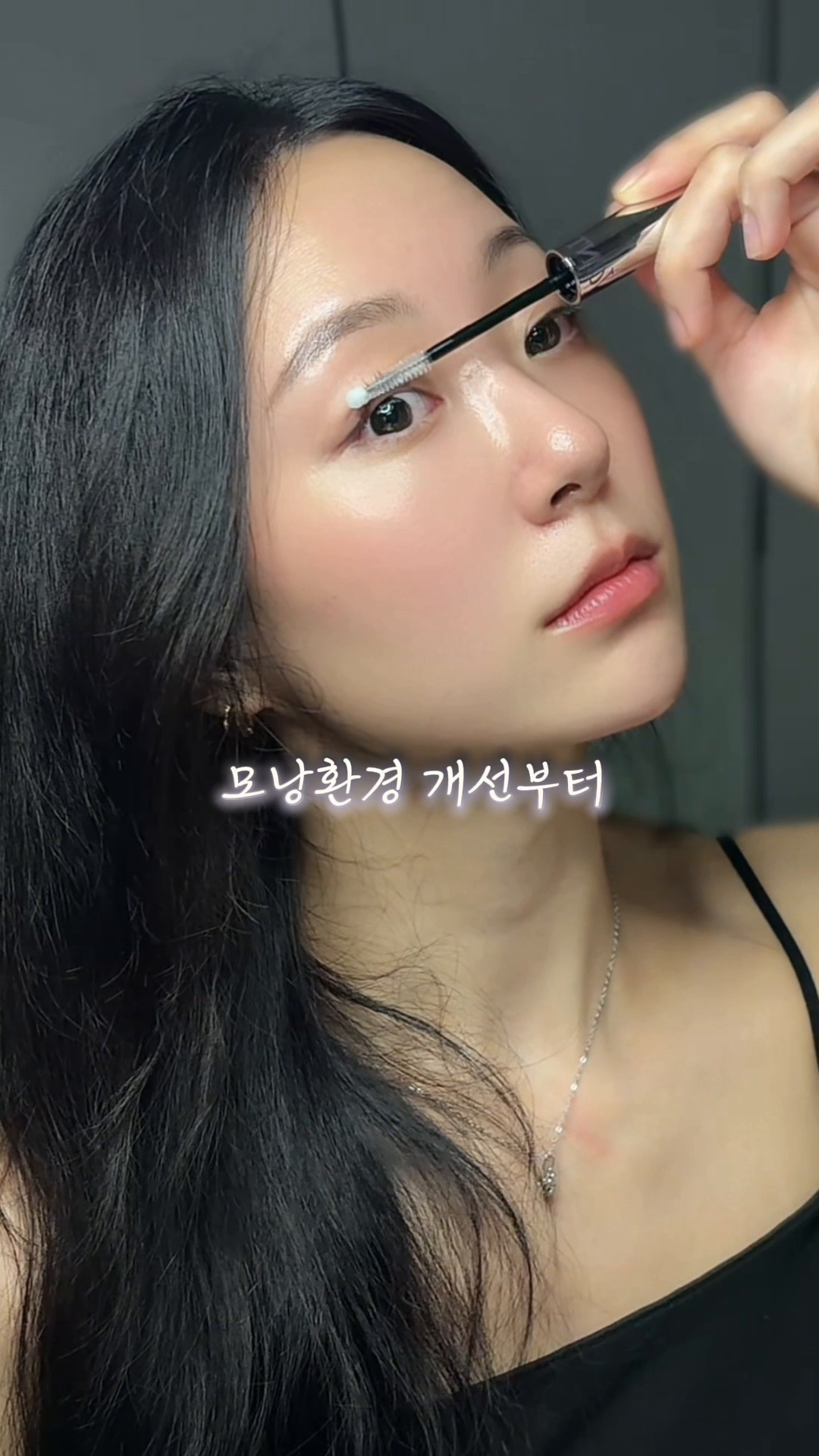 [이시스코스메틱] eye Want it 래쉬클리닉 리페어세럼