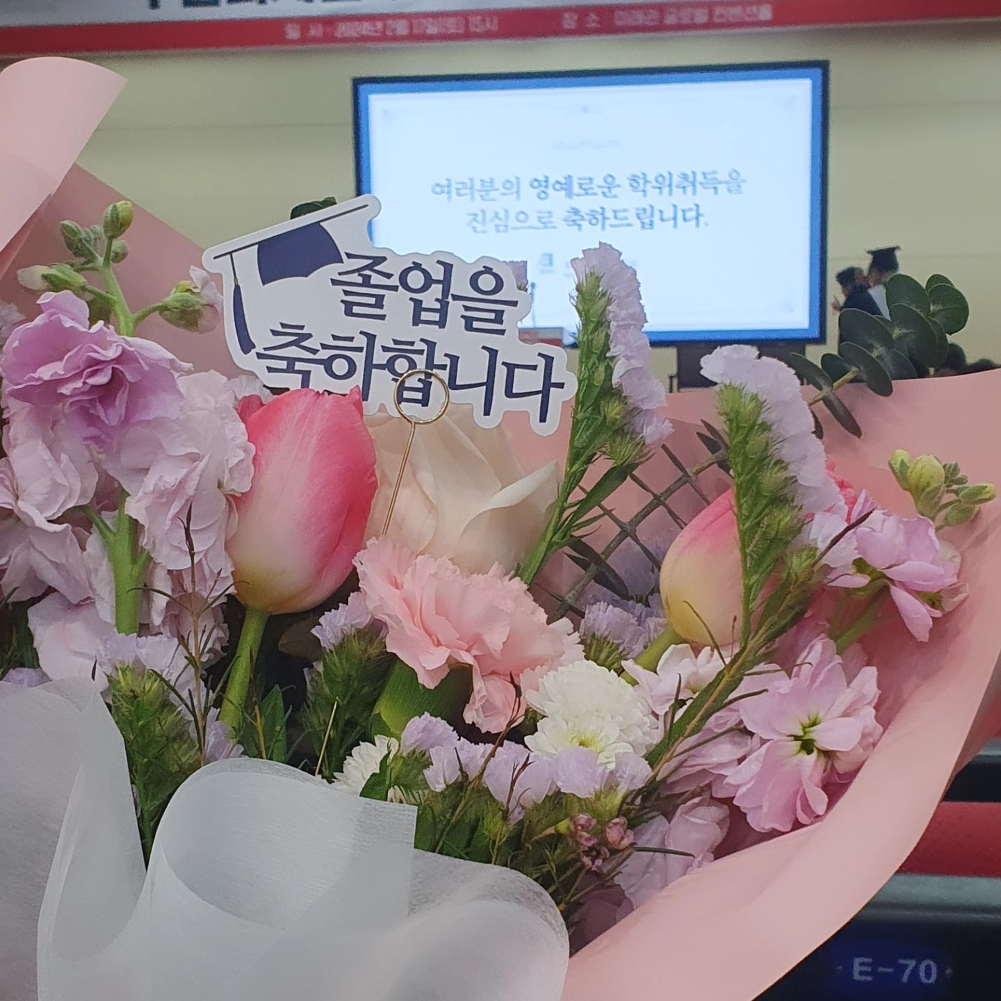 #6년만에졸업 #졸업식 

6년만에 드디어 졸업식을 하네 💐🎓
바쁜랑이 대신 졸업식 꽃사서 함께 축하해주러 온
신랑 같은 언니가 있어서 외롭지 않게 졸업하네 
민지야 수고했어 👏👏👏 오늘 셀프칭찬하는 날

#그동안고생많았어 
#고생했다민지야 
#스스로칭찬중✌️ 
#언니고마워요
hyoju_il  #함께해줘서