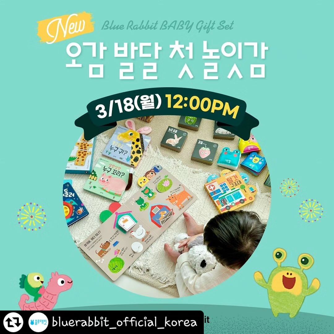 #리그램 - bluerabbit_official_korea by get_regrammer
현대홈쇼핑 모바일라이브
NEW 오감발달 첫 놀잇감 특집전💕

☘️현대홈쇼핑 모바일라이브
☘️3월 18일(월) 12PM 

💌 블루래빗의 인기 육아템 오감발달!
리뉴얼된 NEW 버전이 더욱더 만족스러운 구성으로
여러분을 찾아갑니다. 

🎁 모바일라이브에서 만나는 특별한 혜택
📍첫 놀잇감 구매고객 전원 : 대형 토끼가방 증정
📍첫 놀잇감 2개 동시구매고객 : 투썸플레이스 마카롱 6입 모바일교환권 
📍현대홈쇼핑 육아일기 인스타그램 팔로우 및 구매인증댓글 남기는 고객 100명 : 스타벅스 커피T 기프티콘 증정
📍앱할인 15% 제공

아이와의 놀이 시간을 행복하게 🥰

3월 18일 월요일 낮 12시
현대홈쇼핑 모바일라이브에서 만나요. 

Big World for Little Ones – 블루래빗 

#블루래빗 #놀잇감 #놀이 #놀이육아 #육아팁 #영유아교육 #오감발달 #언어발달 #두뇌발달 #첫놀잇감 #출산 #육아 #출산템 #육아템 #출산선물 #임신선물 #현대홈쇼핑 #현대모바일라이브 #꼬꼬맘