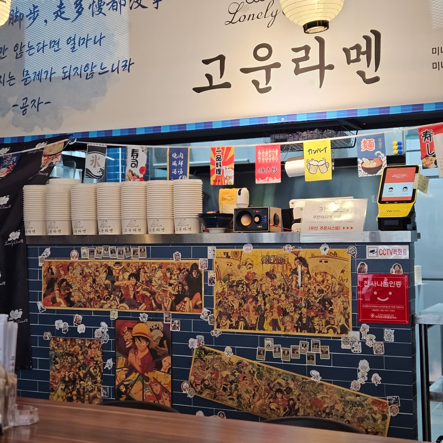 #협찬 

날씨 때문인지 뜨끈한 국물 요리가 계속 생각나는 요즘 🐷

라멘집 사장이 꿈이었던 유명 트레이너가
𝟭𝟳년간의 트레이너 생활을 끝내고 프렌차이즈 
라멘집을 운영하며 매일매일 끊임없는 노력과 
연구끝에 탄생시킨 ❛고운라멘❜ 🍜

🥢 고운라멘
🥢 곱창라멘
🥢 미니계란고기볶음밥

홀에서 먹었는데 이곳은 마치 일본인가요 👀✨️
아기자기한 인테리어에 작은 곳 하나하나 세심하게
신경쓰신게 보여서 기분 마저 좋아요 ❤︎
부담 없는 혜자로운 가격에 쫄깃한 곱창과
숯불향까지 그득하니 뜨뜻하게 국물까지 한그릇
땡겨버리니 전날 숙취가 한방에 날아가는 기분 👍🏻
기본고운 라멘도 사골육수로 국물을 우려내서
깊은 맛이 느껴지는 아주 찐찐 맛집 .ᐟ.ᐟ
일본까지 갈 필요 있나요 ꔛ‬ ❛고운라멘❜ 있눈뒈 🤭

포장, 배달도 되니까 더 좋잖아요 .ᐟ.ᐟ
면이랑 국물 따로 포장해주시니까 면이 불지도 않고,
매장에서 먹는 그 맛 그 감동 그대로 🥹👌🏻

안되겠다 못참겠다 오늘 저녁은 ❛고운라멘❜ 이다 🍜

❛고운라멘❜
대구 달서구 월배로 𝟭𝟲𝟰 스카이𝗠타워 𝟭𝗙
⏰️ 매일 𝗼𝗽𝗲𝗻 𝟭𝟬:𝟯𝟬 - 𝗰𝗹𝗼𝘀𝗲 𝟮𝟬:𝟯𝟬 
☎️ 𝟬𝟱𝟬𝟳 - 𝟭𝟯𝟲𝟬 - 𝟬𝟱𝟵𝟳
🚘 주차장 완비

🏷𝚃𝚑𝚊𝚗𝚔 𝚞 #고운라멘
.
.
.
.
.

#대구상인동맛집 #달서구라멘맛집 #대구맘 #아들맘 #육아맘 #젊줌마 #도치맘 #맛스타그램 #먹스타그램 #대구맛집 #대구맛집추천 #맛 #먹 #좋아조아핑_1213 #달콤한세상_1213 #해피매듭달13 #오늘기록1213 #dec_1213_ #행운행복핑_1213