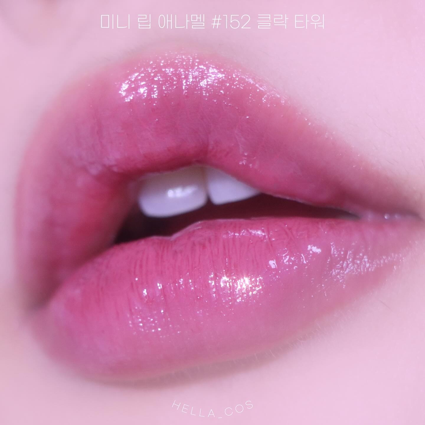#제품제공 dinto_cosmetic 
딘토 베스트 제품 블러글로이 립 틴트, 올영에서 만나보세요
올리브영 입점과 동시에 신규 컬러 4종이 선런칭된
블러글로이 립 틴트 🩷기존 미니립 인기컬러 2종(217, 218) 과
올리브영에서 처음 보여드리는 컬러 2종(219, 220) 발색해봤어요.
3/25(월)~3/31(일) 기간 선착순 ”미니 립애나멜 증정“
2개 이상 구매 시, 4월 런칭되는 피터&웬디 콜렉션의 
립 애나멜을 먼저 만나볼 수 있는 기회랍니다⭐️

끈적임 없는 유리알 광택의 비건 틴트로,
누디 베이지 컬러 217 팍스 로마나
핏빛 겨쿨 강추 컬러 218 메멘토 모리
라벤더에 베이지 탄 듯 한 219 아베 마리아
적포도주 컬러 220 데오 볼렌테
그리고 쫀쫀한 에나멜 제형에 순한 플럼핑 기능을 가진 증정 미니립,
152 클락타워 입니다!

/

#딘토 #올리브영 #올리브영입점템 #올리브영틴트 #올리브영추천템 
#블러글로이립틴트 #딘토틴트 #아베마리아 #메멘토모리 #팍스로마나
#데오볼렌테 #클락타워 #딘토립틴트