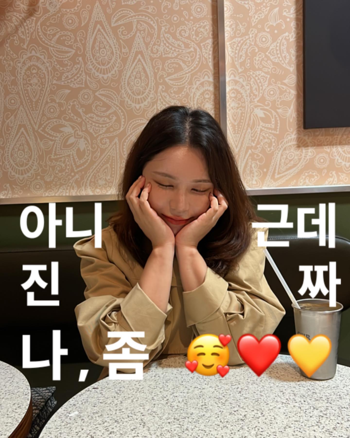 #광고 8seconds_official
즐거운 인생
아니 근데 나 진짜 쫌 신나네!?

#아니근데진짜챌린지 #8seconds