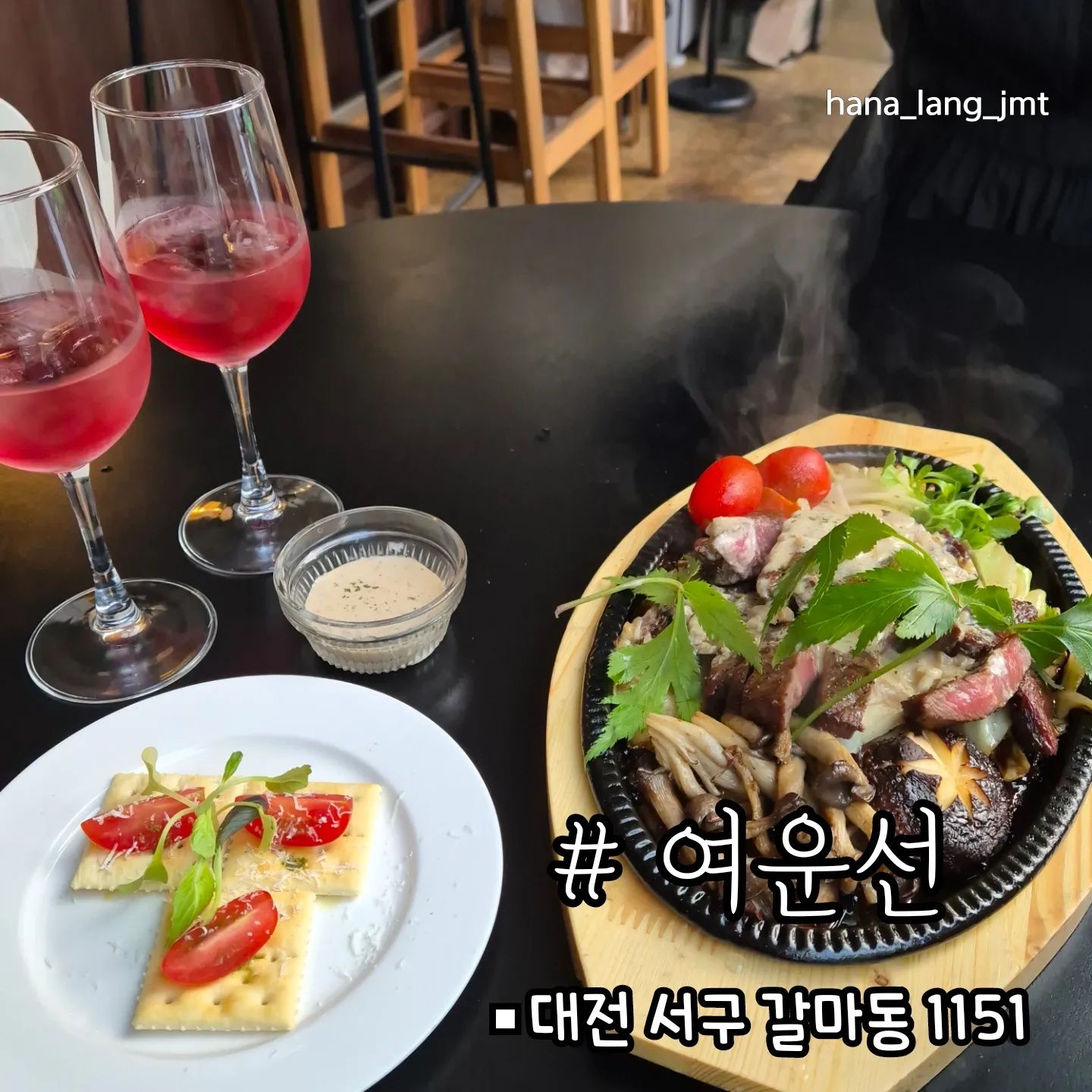 갈마동 분위기 깡패 안주맛집 ‼️ [여운선]

🐨 친구와 갈마동 여운선 방문했어요 
안주맛집으로 유명해서 전부터 가보고싶었던 곳..드디어 입장🖤🤍 

🐨여운선에서는 상큼달달한 식전주와 
에피타이저 맛볼수있어요
크림부채살 스테이크는 한입먹자마자 박수!!
(사장님 요리왕 비룡이 확실합니다 )
스테이크  굽기완벽하고 잘구워진 버섯이랑 
크림찍어서 먹으니 갓벽✨️안주맛있고  하이볼맛집이라 
갈마동 데이트코스 술집으로 추천해요 🧡

🏷 크림 부채살 스테이크 21,000원
🏷 오미자 석류 하이볼 8,000원
🏷 매실 하이볼 8,000원

#내돈내산#갈마동데이트#갈마동술집#갈마동술집추천#갈마동여운선#여운선#둔산동술집#대전안주맛집#웰컴드링크