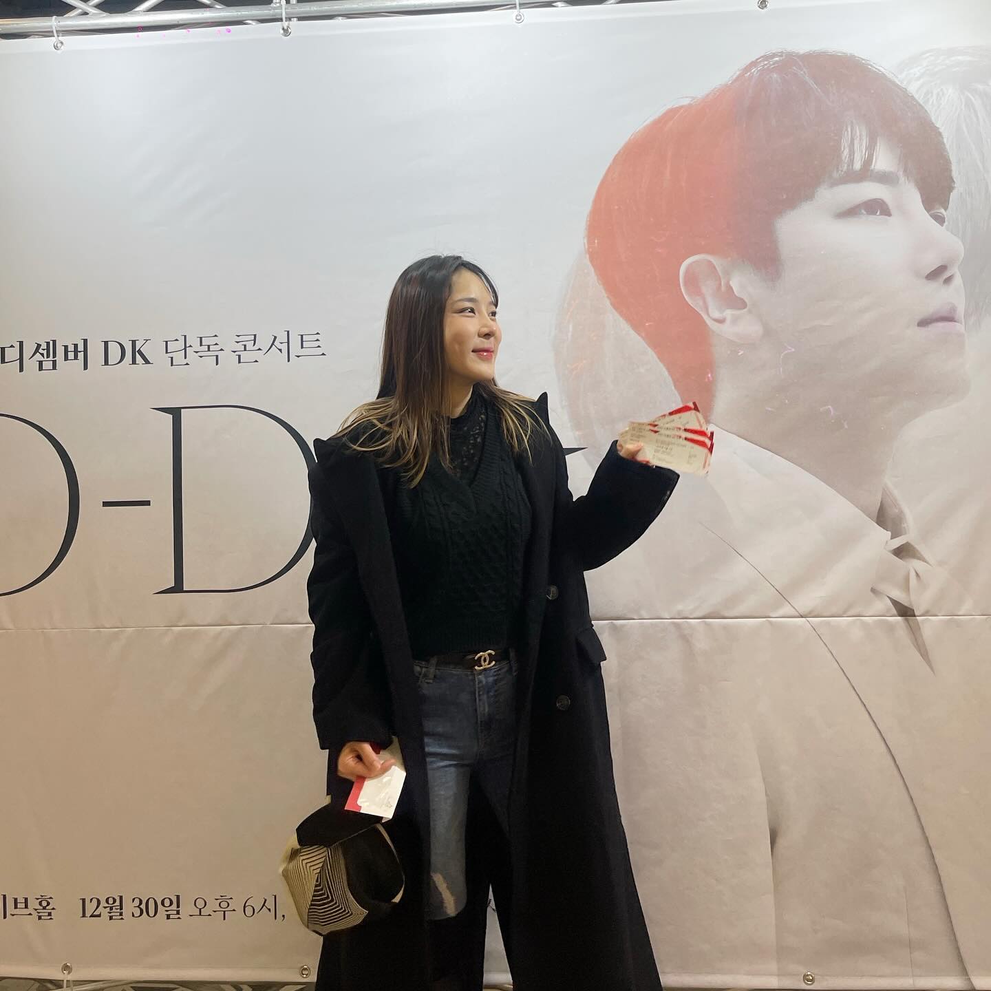 눈이 다 녹았네요 내 고막도 녹았어요

역시 연말은 문화생활이지😍
원래 당일 업로드 안하는 게으름뱅이이지만
#디셈버dk narcdk 단독콘서트 내일까지 하니까 알려드림
자리가 있을지 모르겠지만.. 가까우신 분들은 꼭 보시고 행복하세요
피날레 #심 미쳤어요!!

웃으라고 스토리 올린거보고 닮았다고 디엠 너무 많이 오네 ㅋㅋ
언제는 산다라박 닮았다매들..ㅋㅋㅋ

2023 남은 하루 행복하자!!!