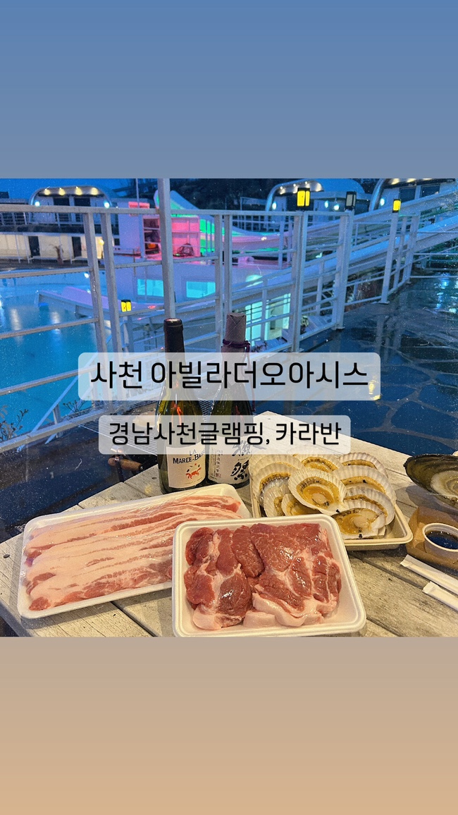 경남사천케이블카, 분위기 좋은 경남사천글램핑, 경남사천숙소후기