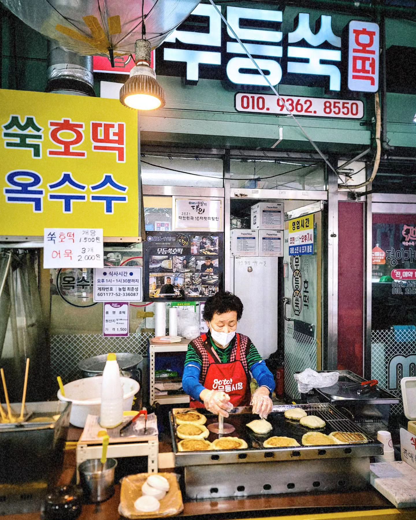 #무등쑥호떡 #생활의달인 #갤럭시로찍다
