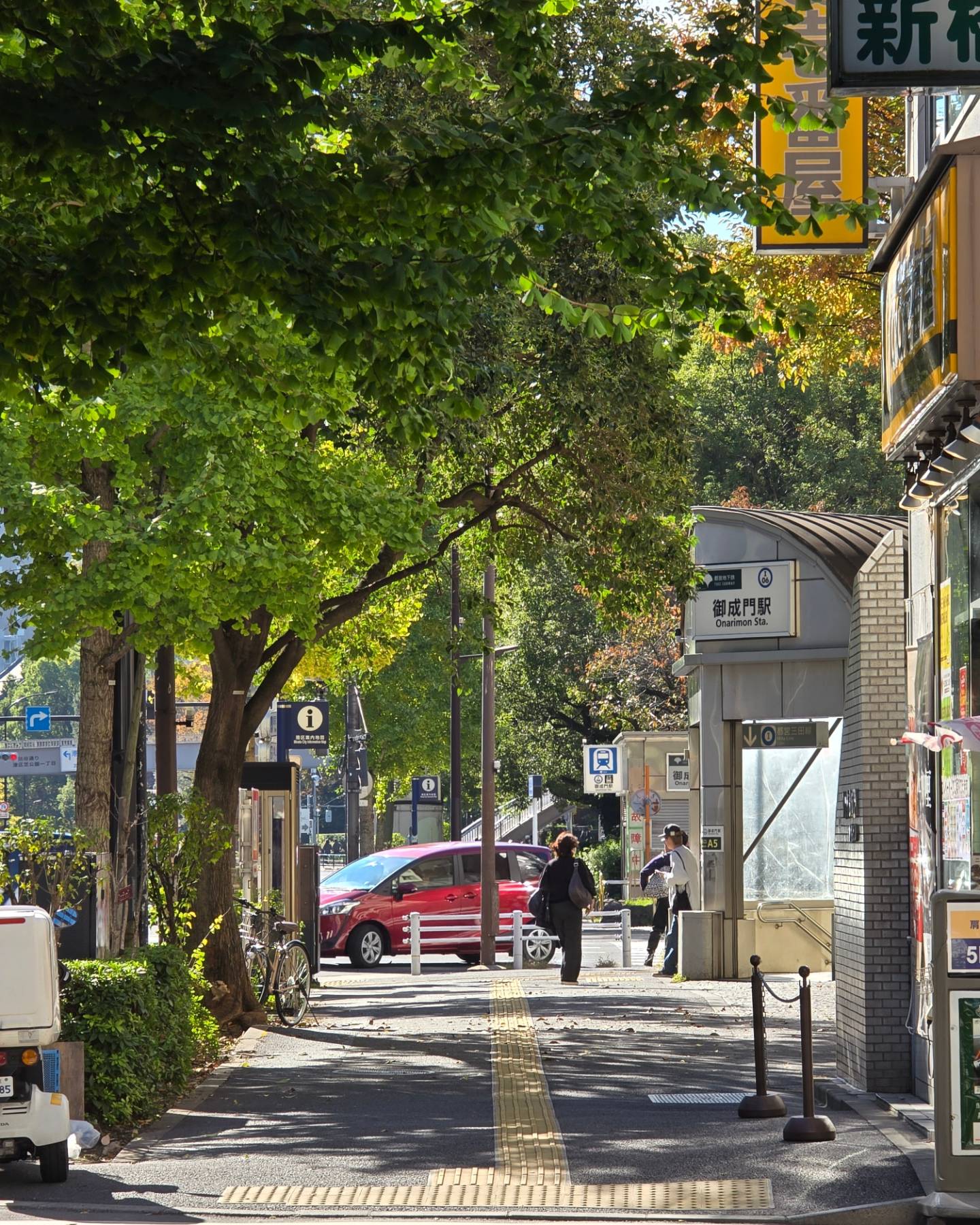#tokyo