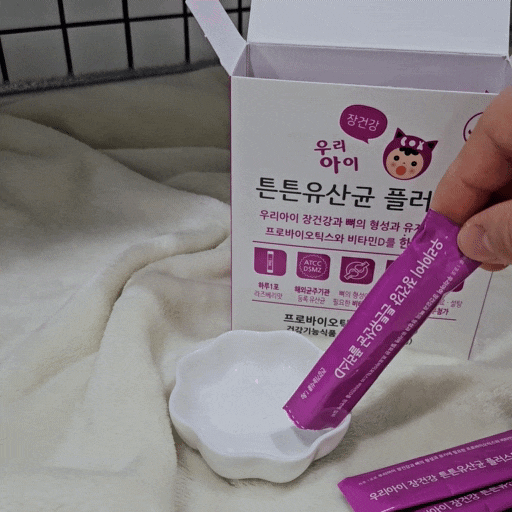 ♡우리아이 장건강을 위한 '동네약사몰' 퍼플튼튼유산균♡