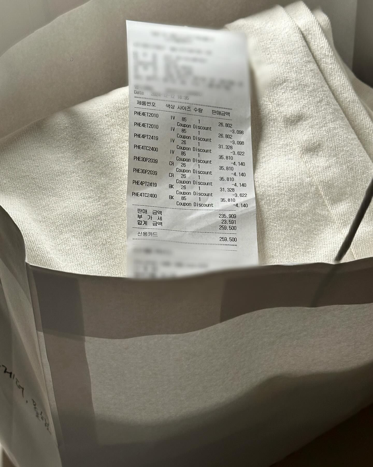 친구 쇼핑하러 간다길래 따라갔을 뿐인데
왜 제 손에는 쇼핑백이 두 개나 들려있죠...?
돈 버니깐 좋은 점이자 나쁜 점 = 시도 때도 없이 긁음 ㅋㅋㅋ